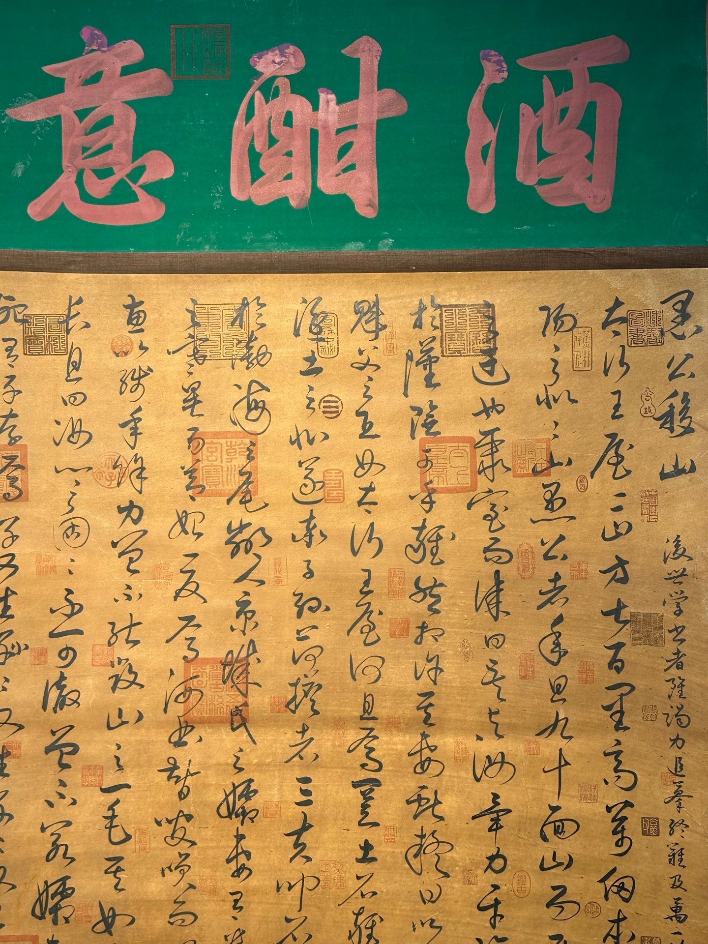 Chinese scroll painting Huaisu