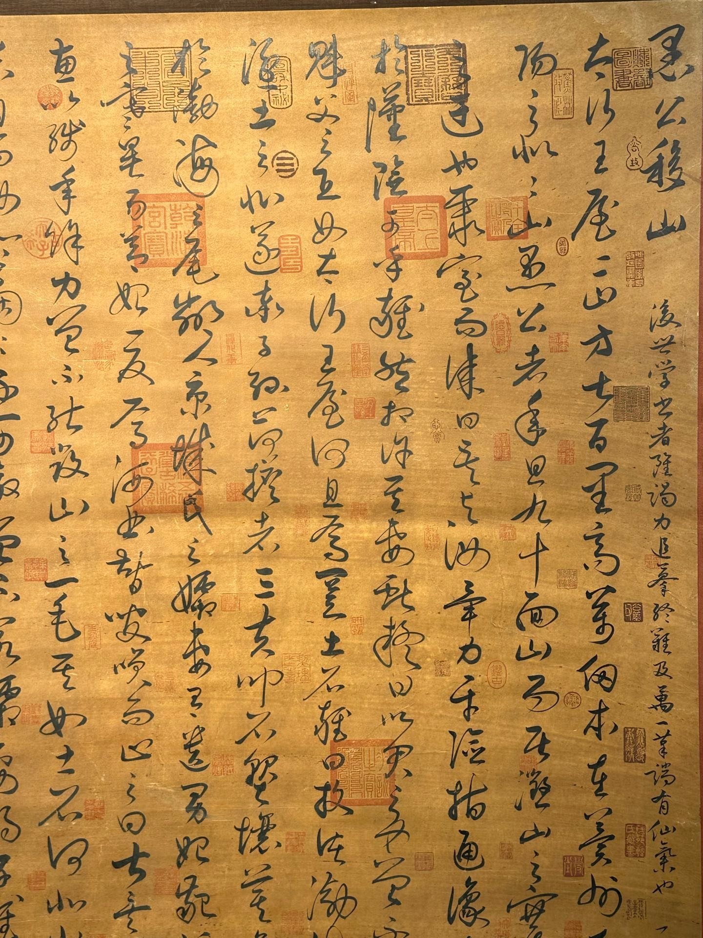 Chinese scroll painting Huaisu