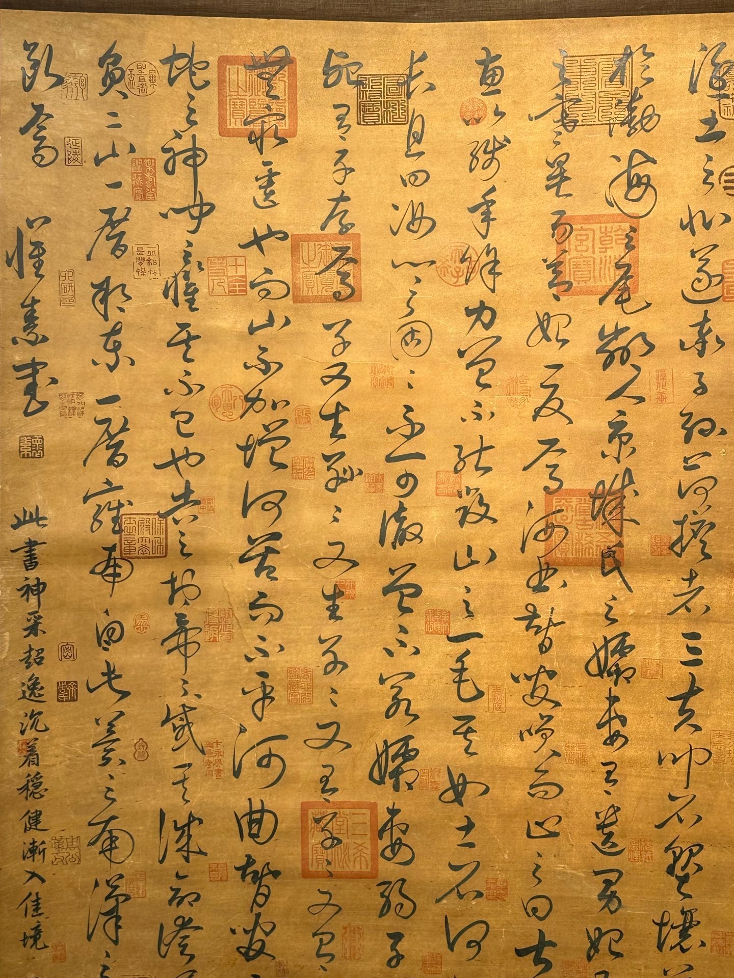 Chinese scroll painting Huaisu