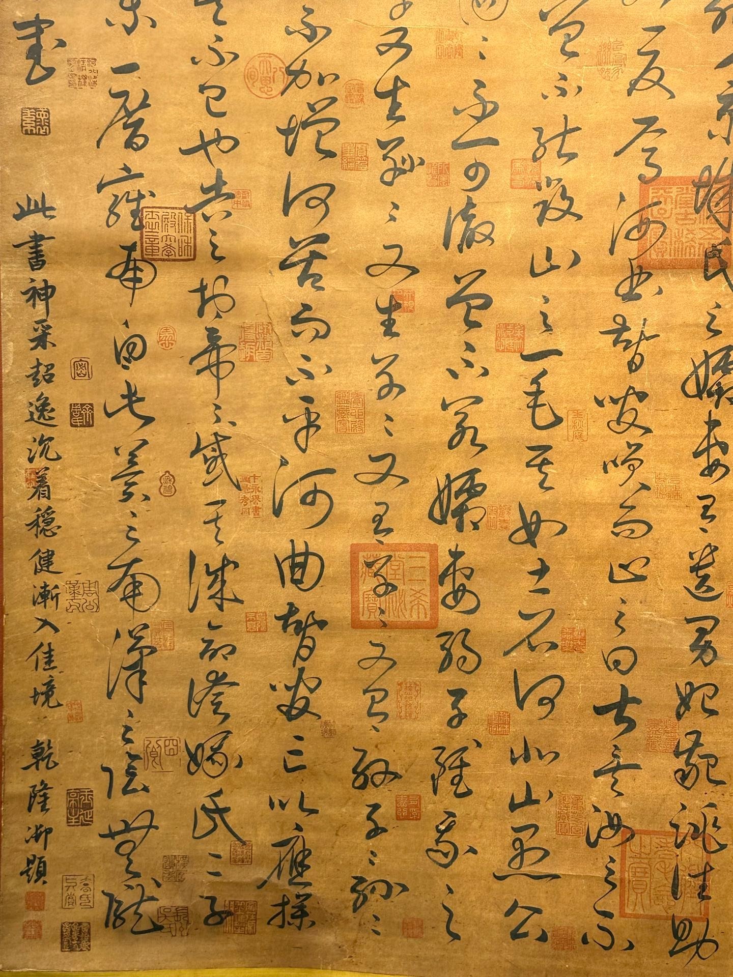 Chinese scroll painting Huaisu