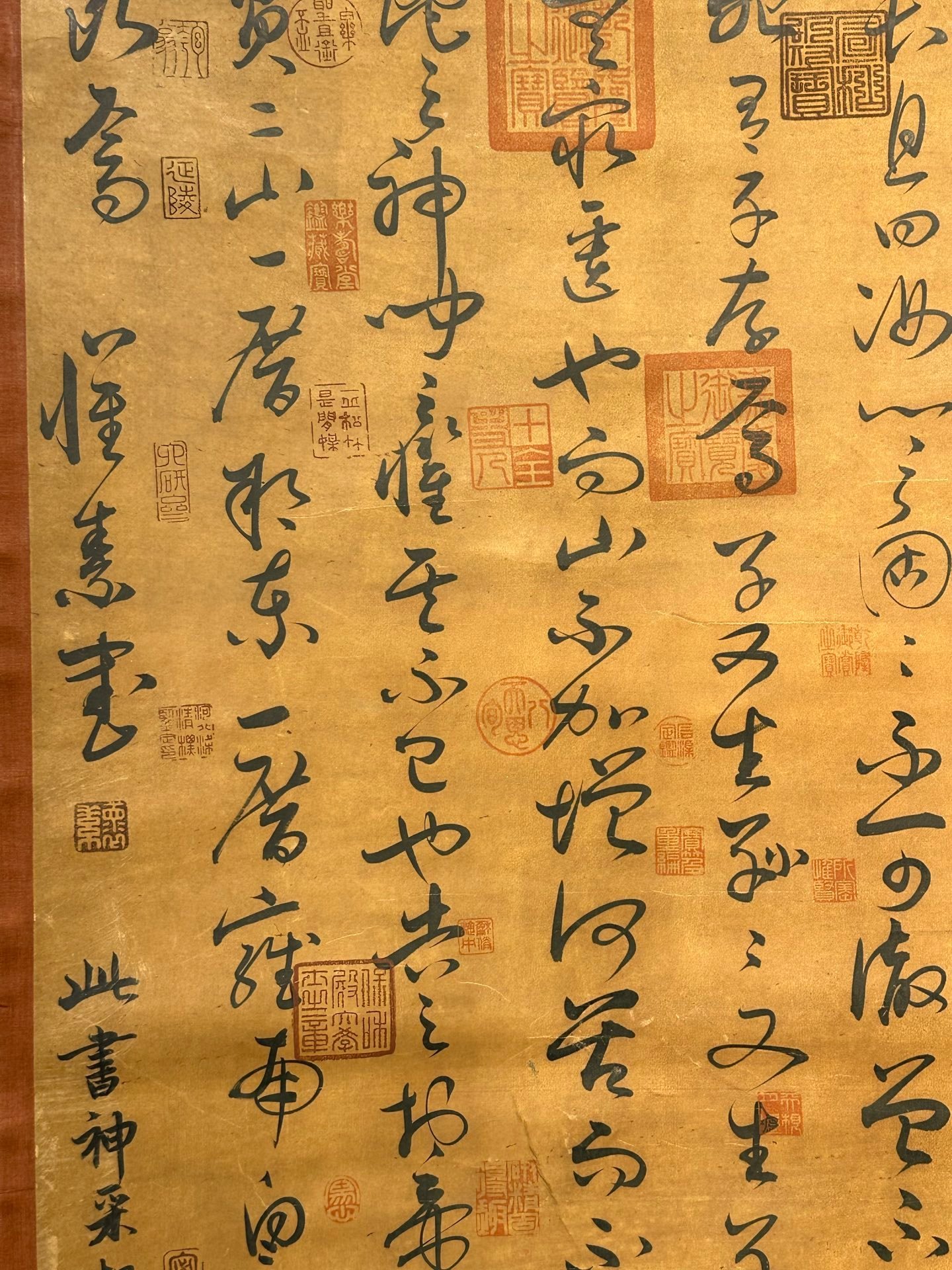 Chinese scroll painting Huaisu