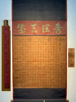 Chinese scroll painting Wang Xizhi