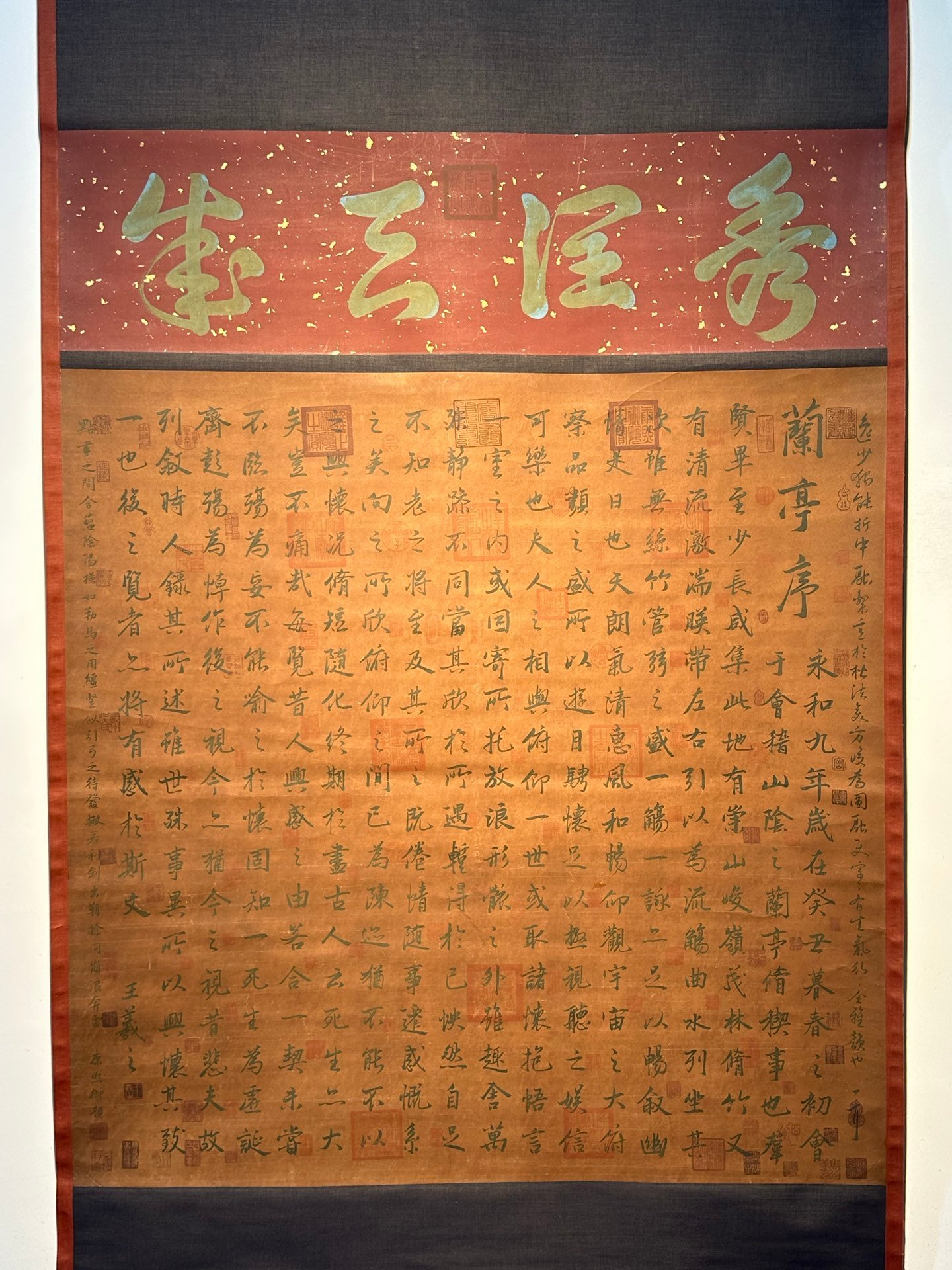 Chinese scroll painting Wang Xizhi