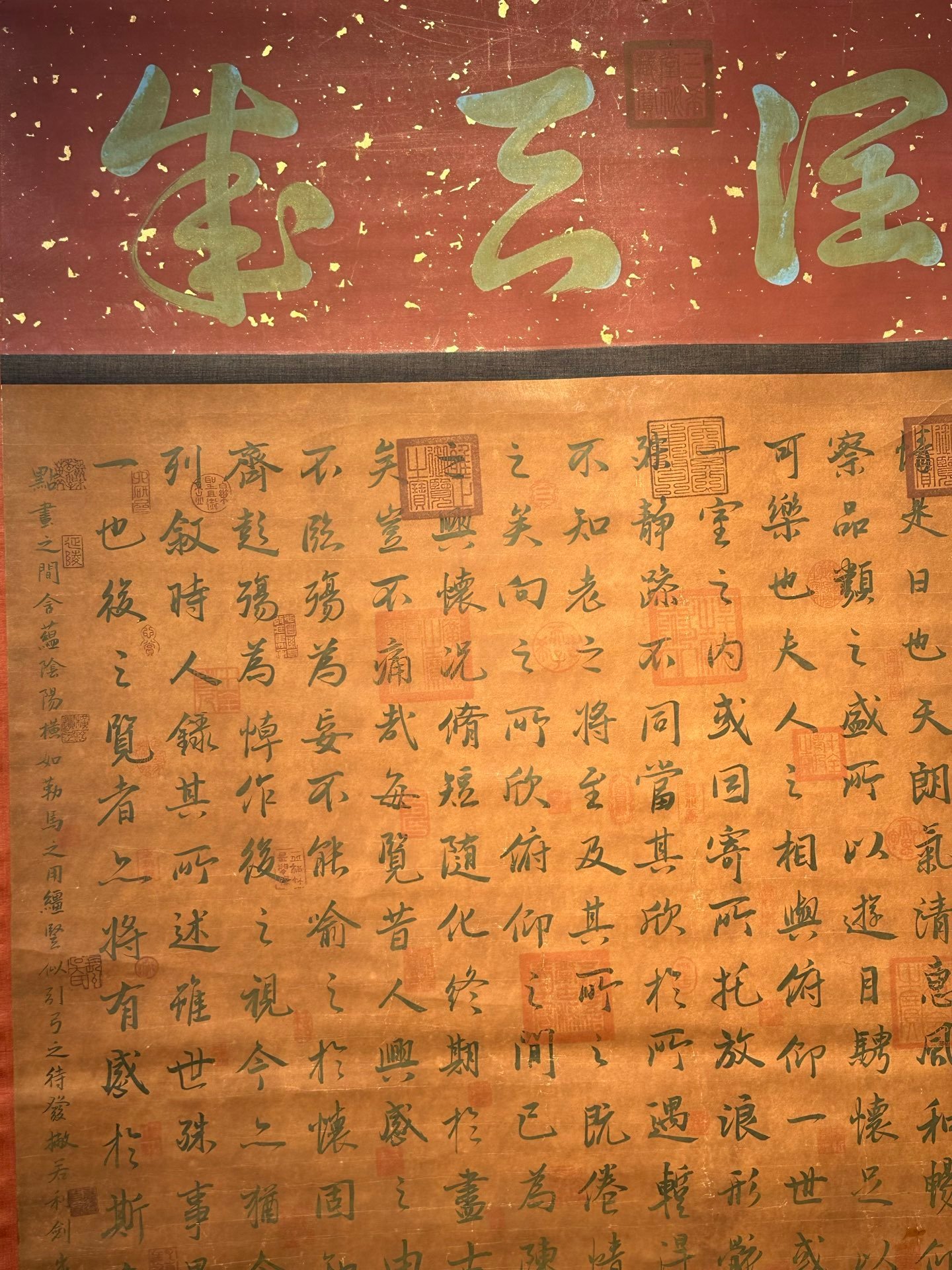 Chinese scroll painting Wang Xizhi