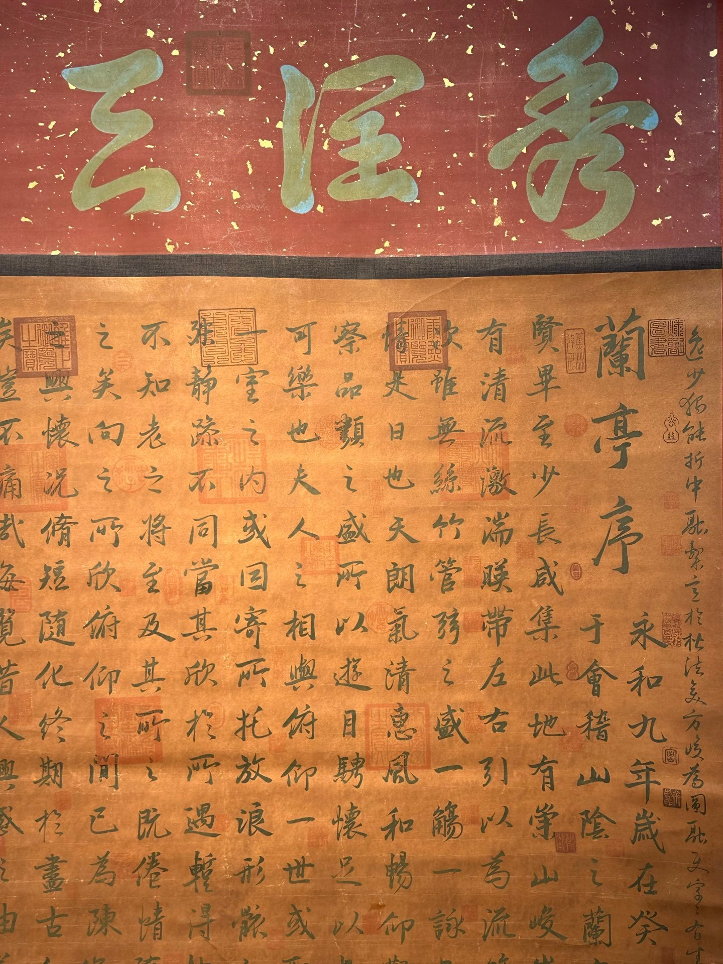 Chinese scroll painting Wang Xizhi