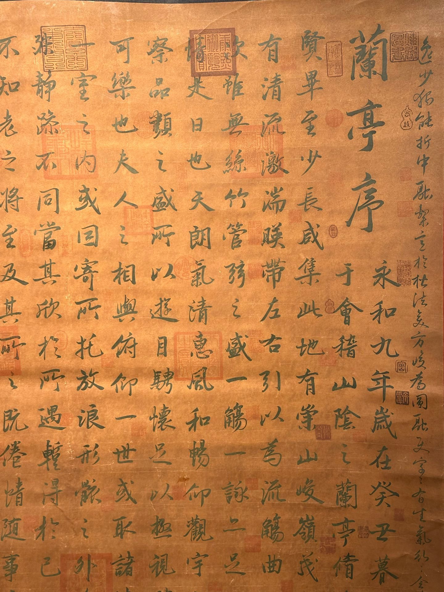 Chinese scroll painting Wang Xizhi