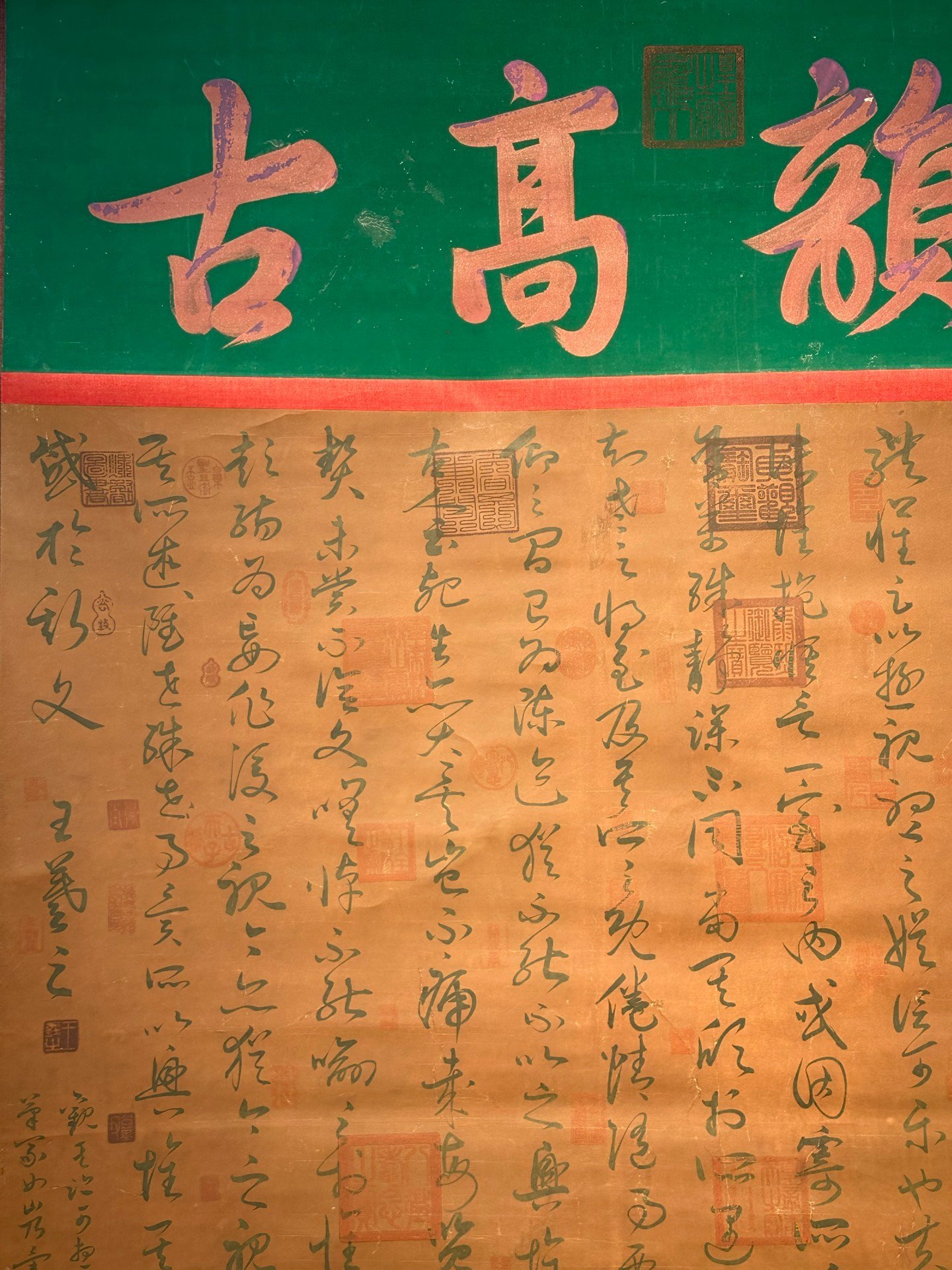 Chinese scroll painting Wang Xizhi