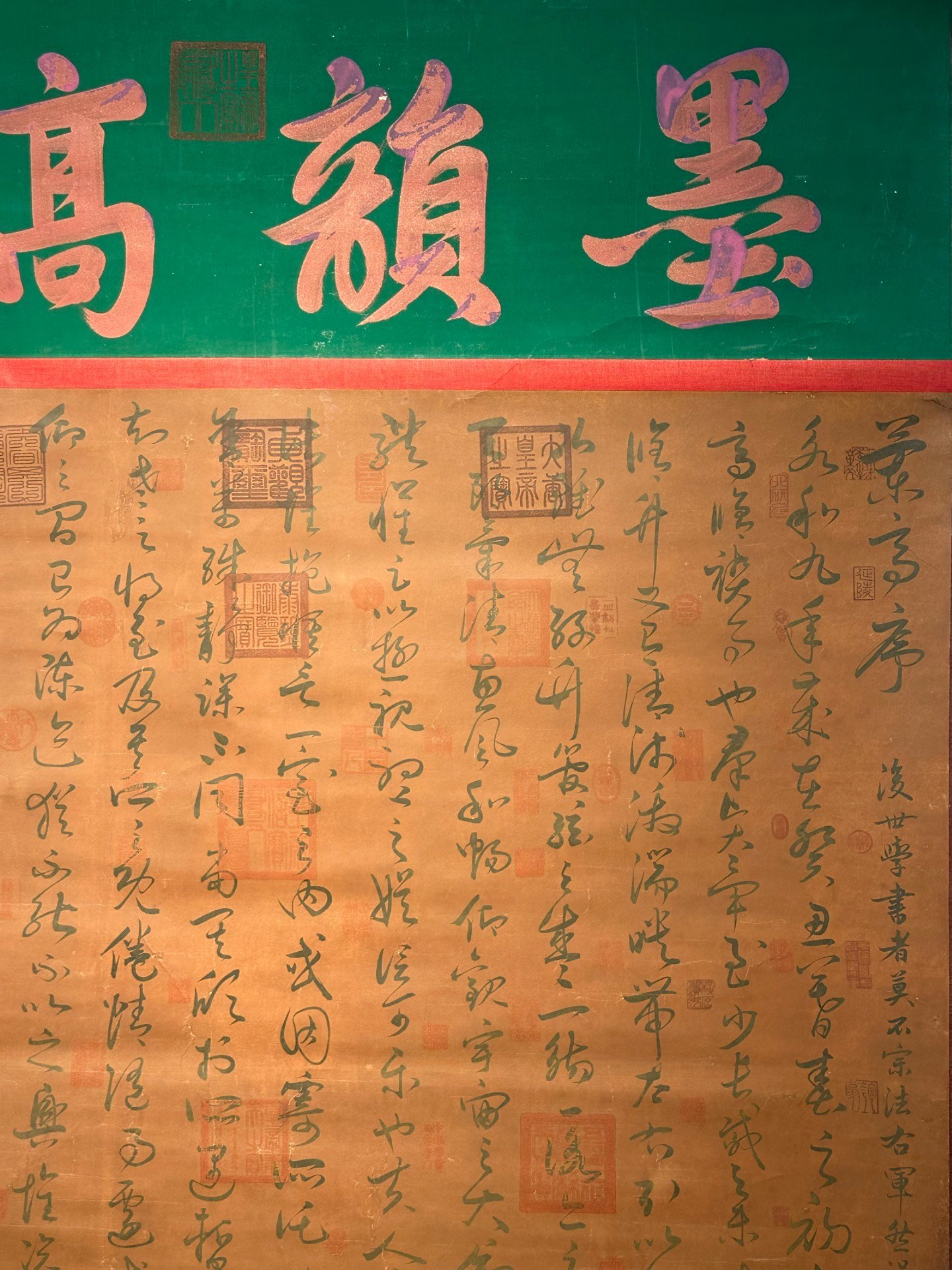 Chinese scroll painting Wang Xizhi