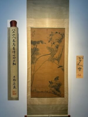Chinese scroll painting Ba Da Shan Ren