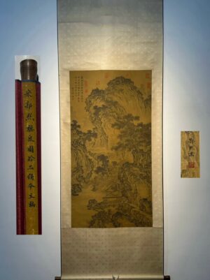 Chinese scroll painting Guo Xi