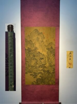 Chinese scroll painting Jing Hao