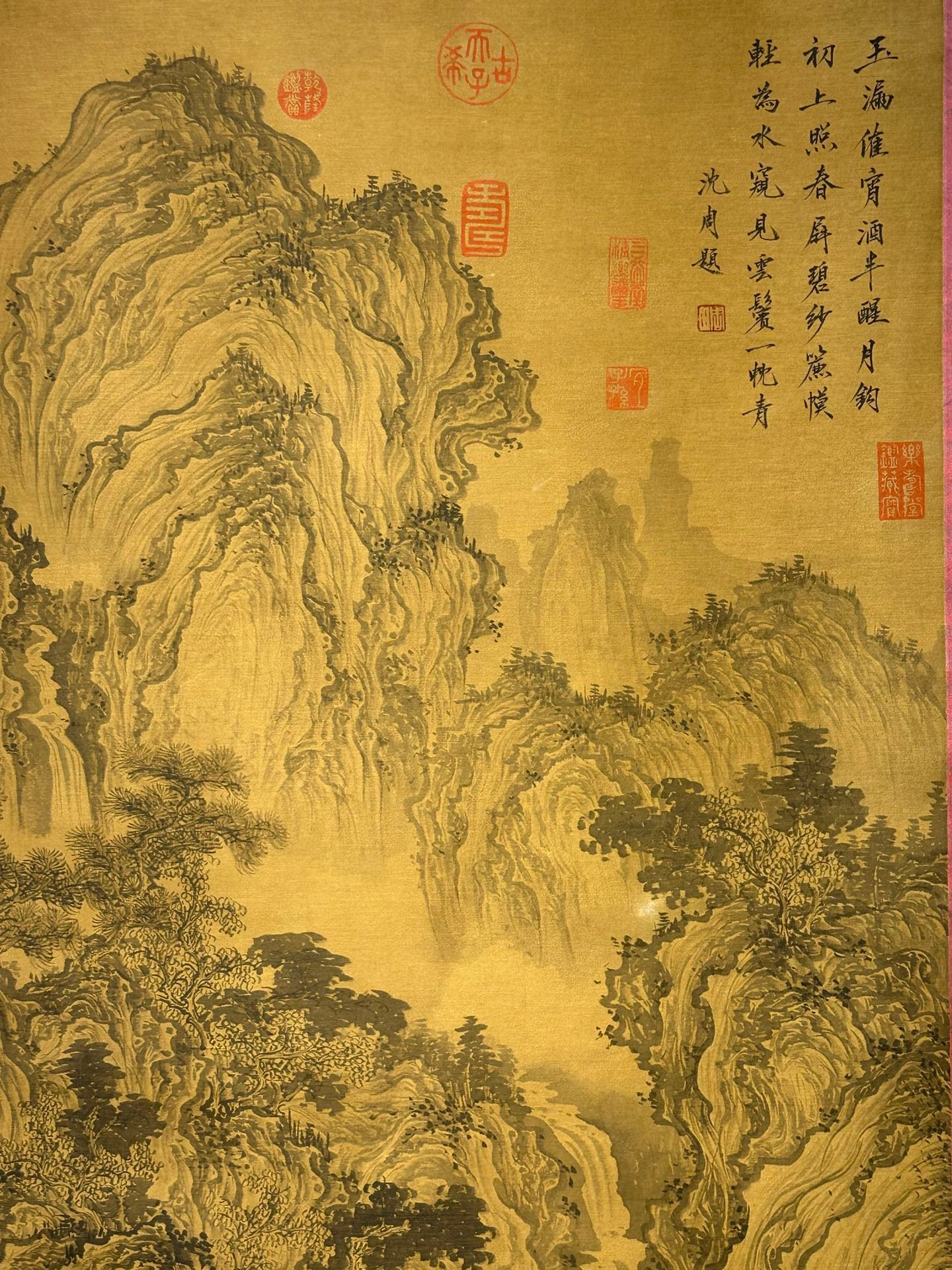 Chinese scroll painting Jing Hao