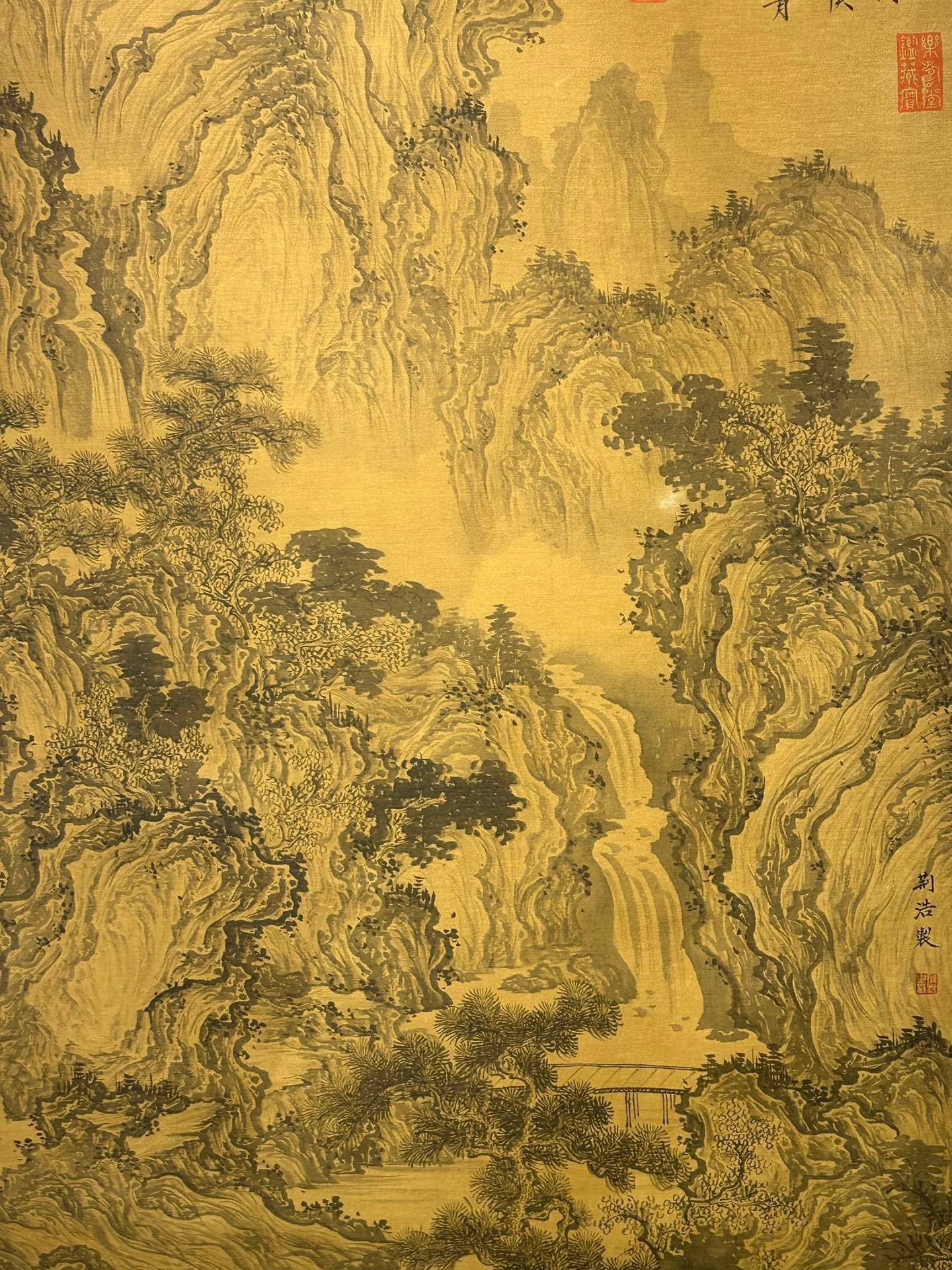 Chinese scroll painting Jing Hao