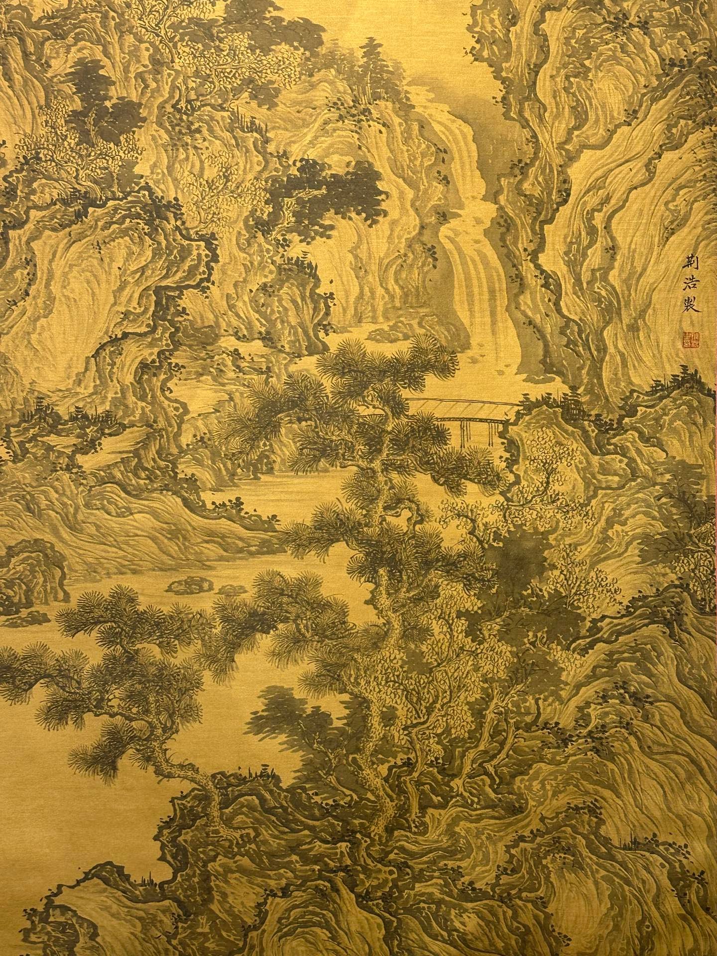 Chinese scroll painting Jing Hao