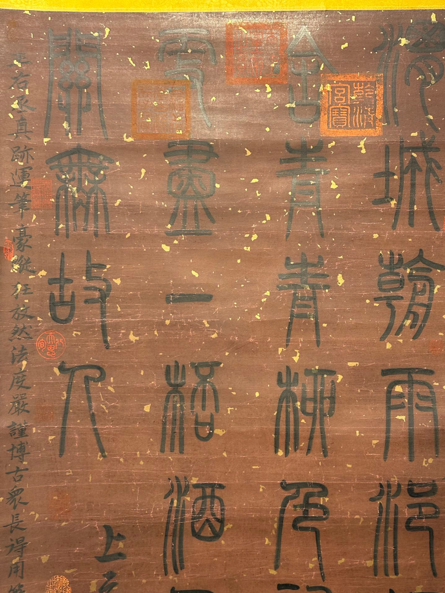 Chinese scroll painting Wang Wei