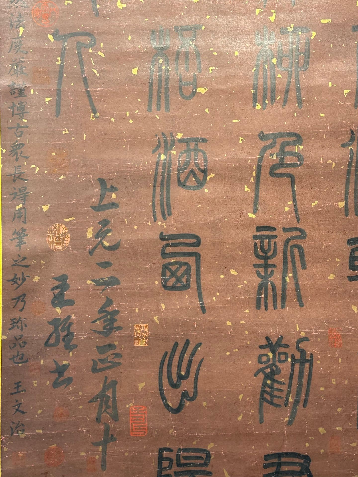 Chinese scroll painting Wang Wei