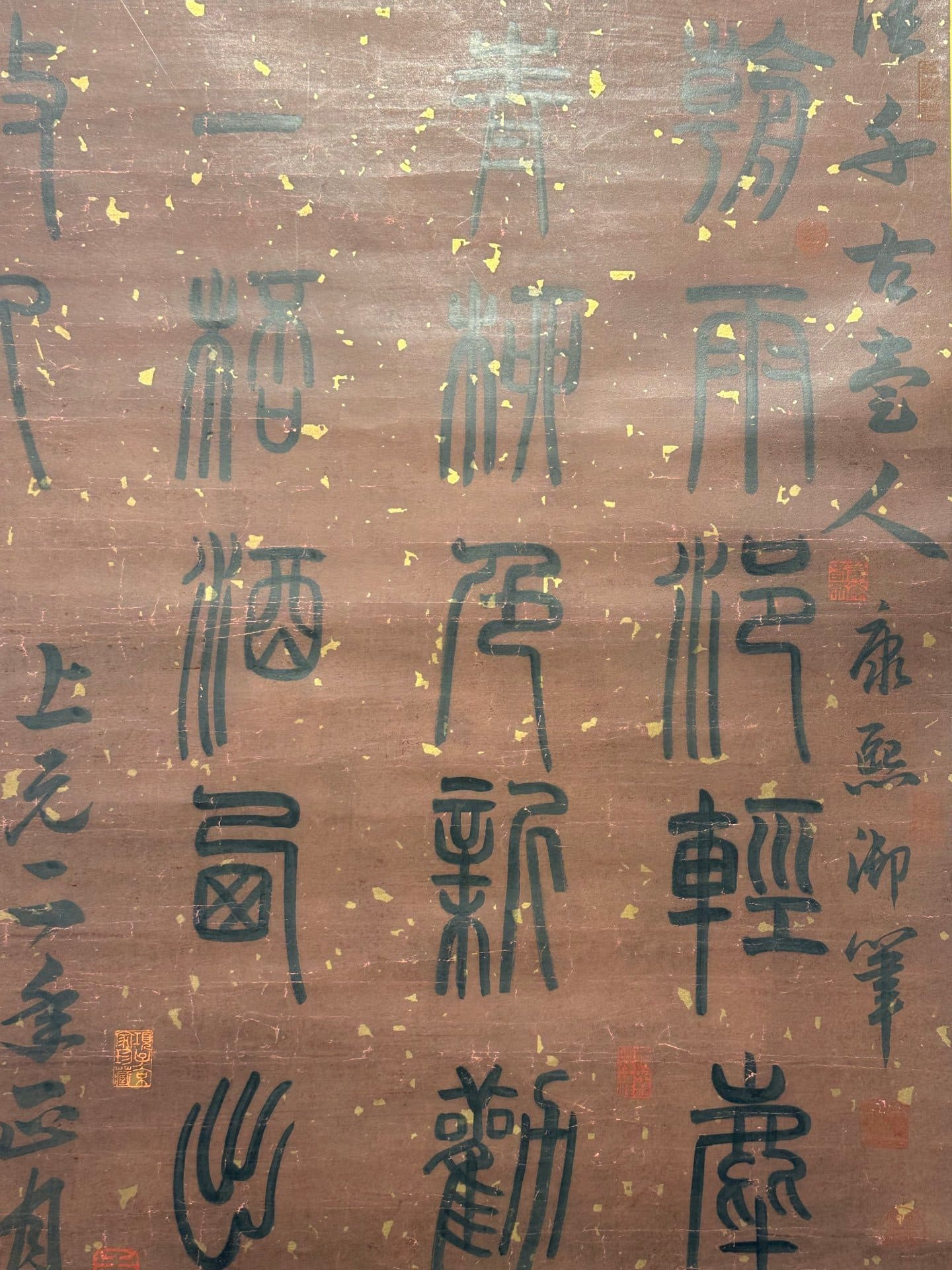 Chinese scroll painting Wang Wei