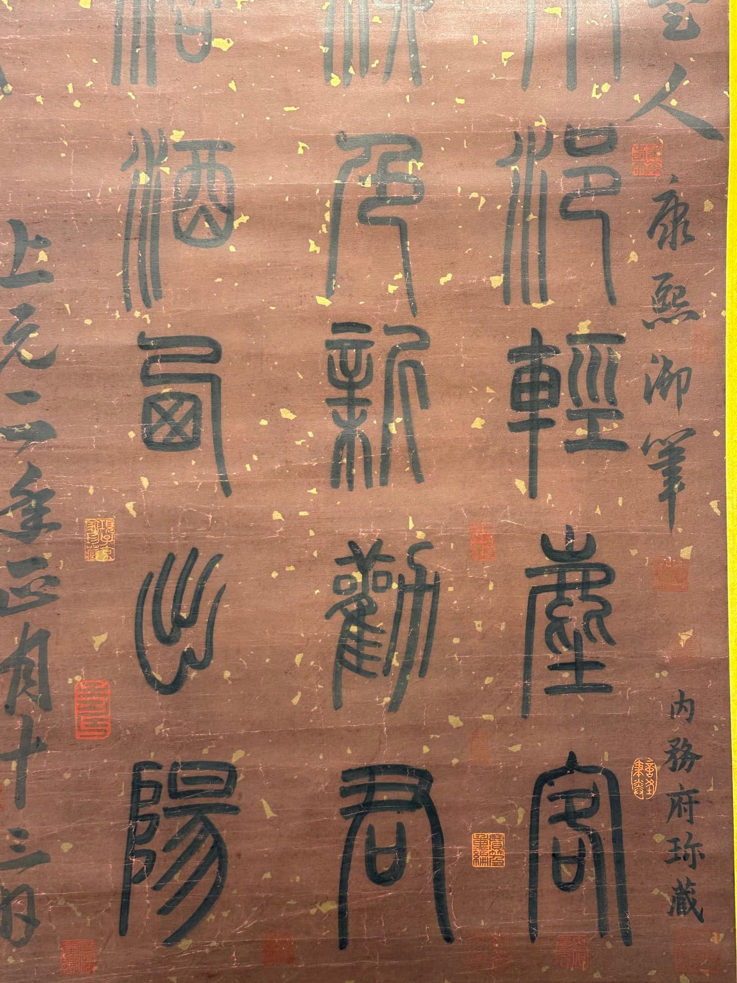 Chinese scroll painting Wang Wei