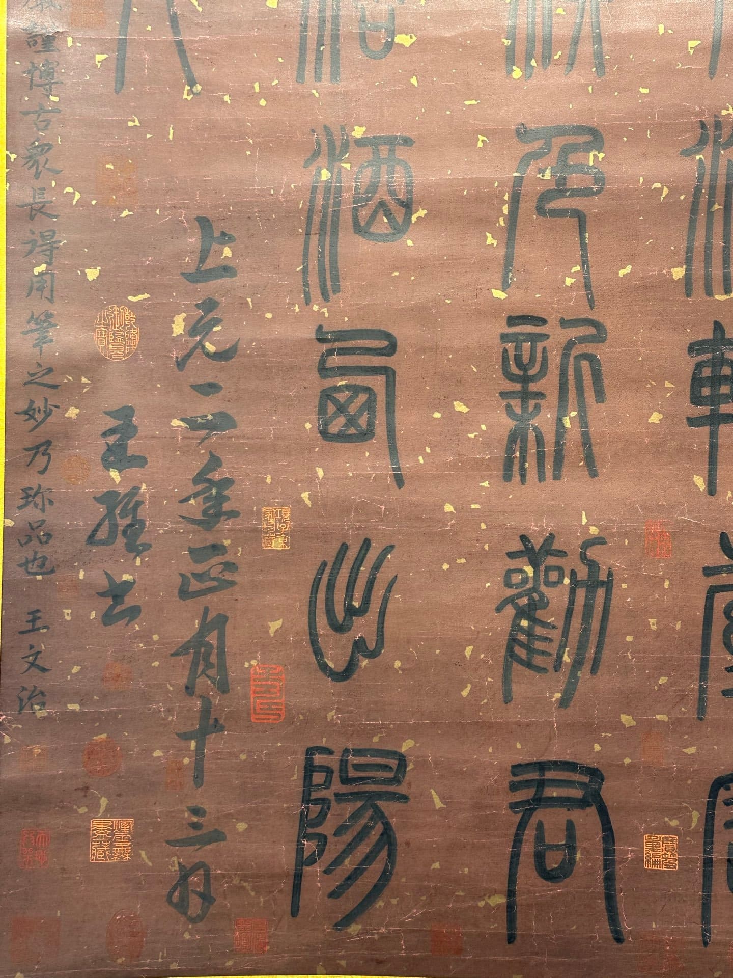 Chinese scroll painting Wang Wei