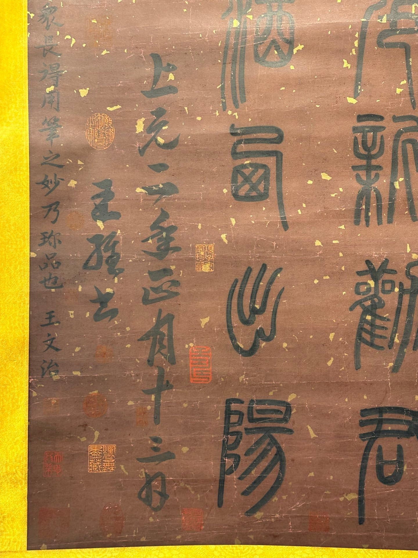 Chinese scroll painting Wang Wei