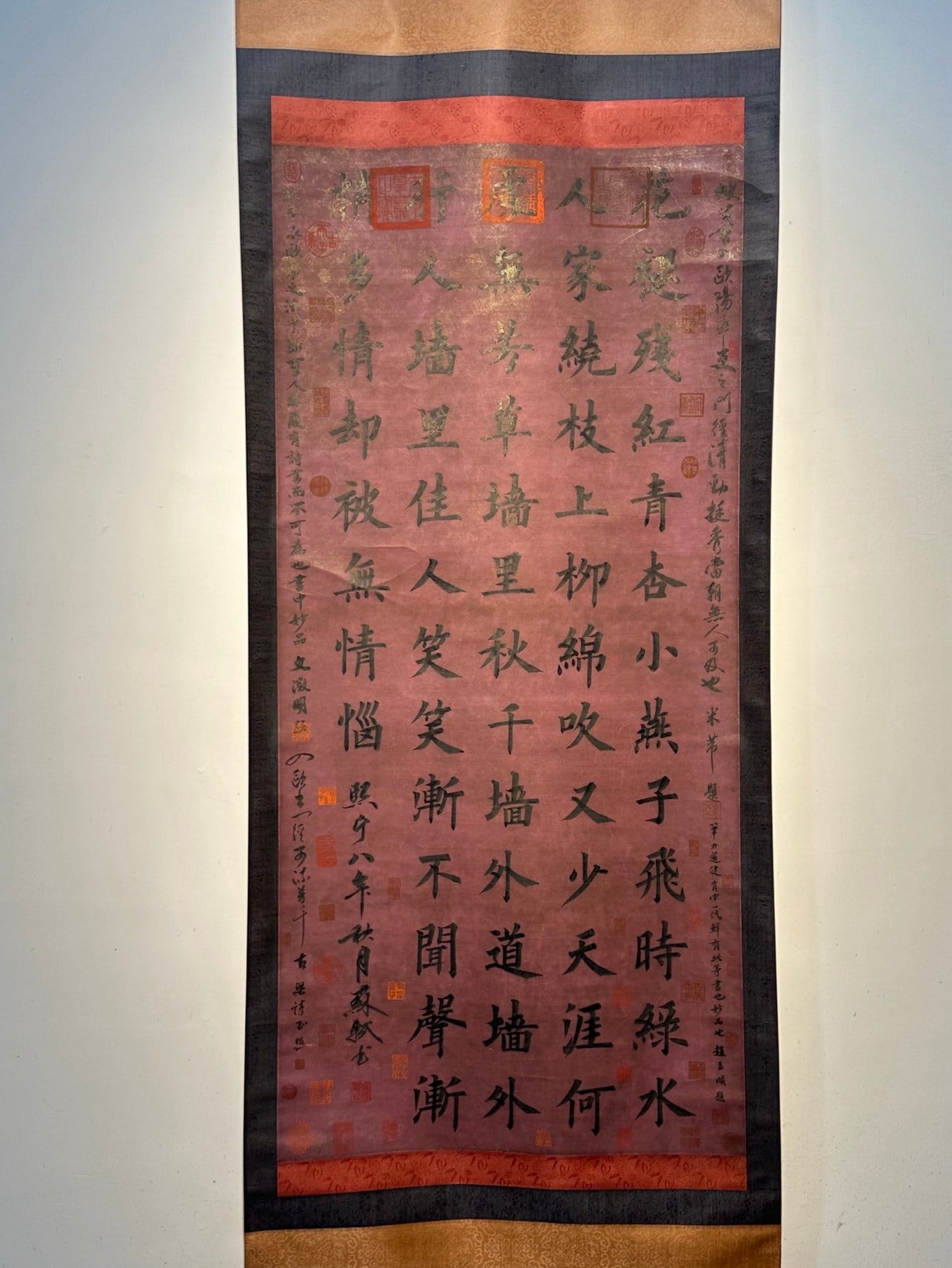 Chinese scroll painting Su Shi