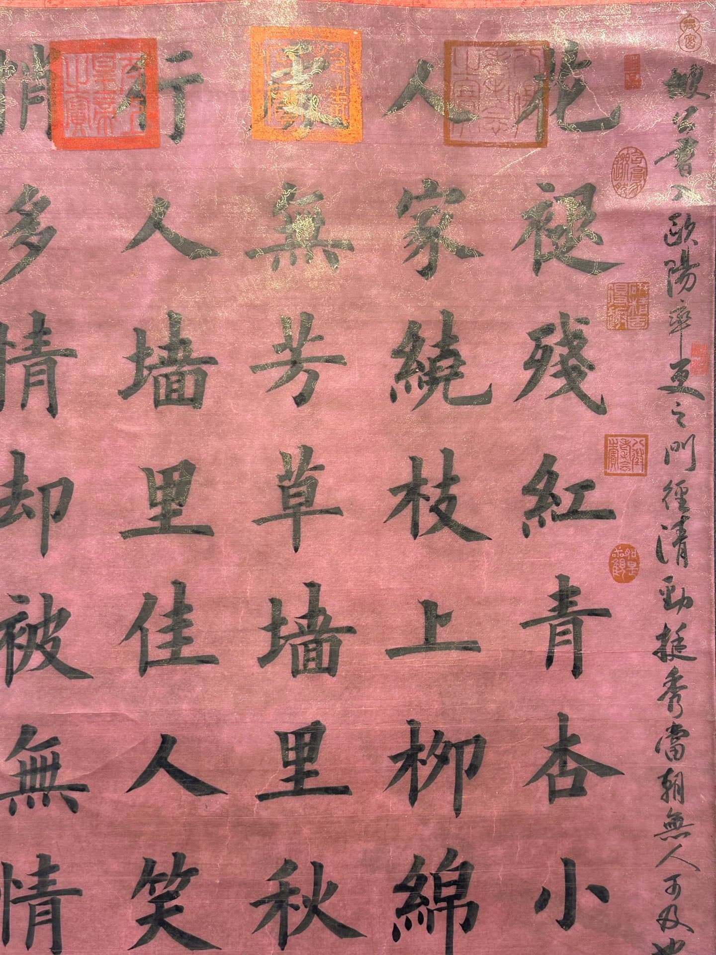 Chinese scroll painting Su Shi