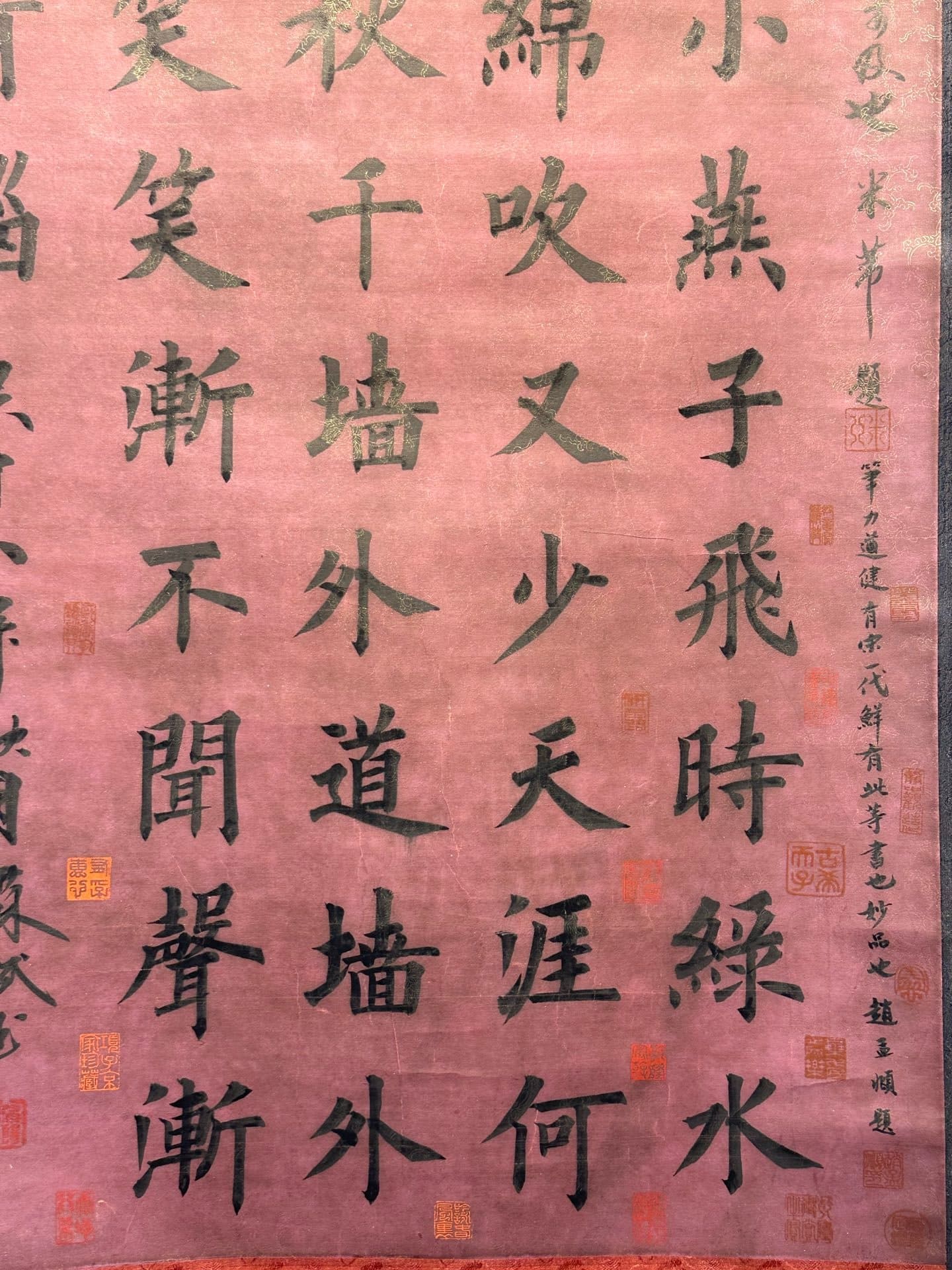 Chinese scroll painting Su Shi