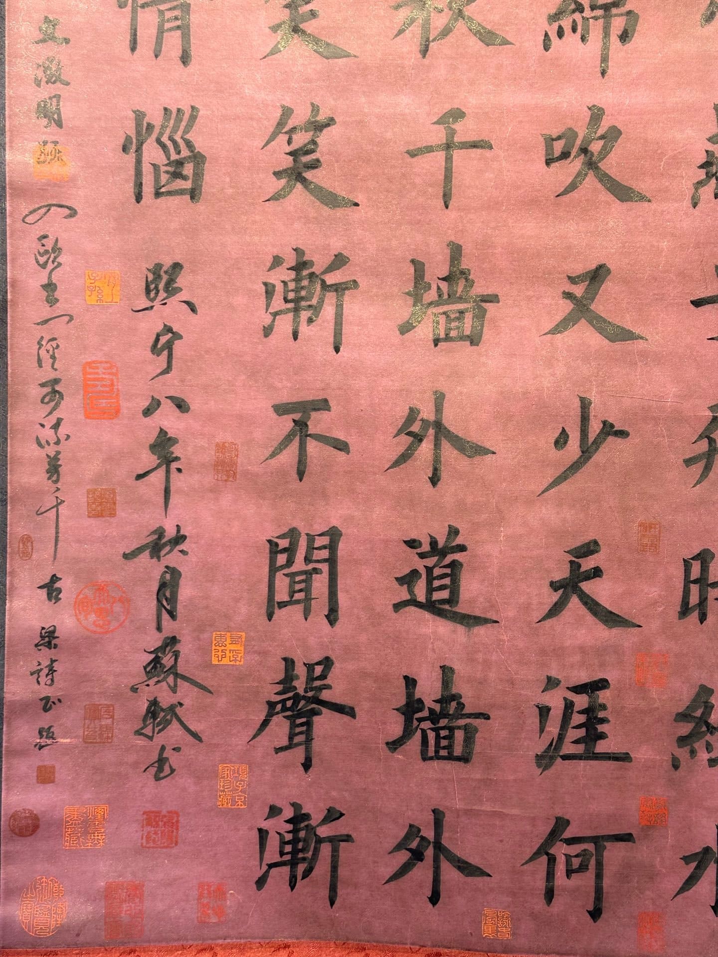 Chinese scroll painting Su Shi