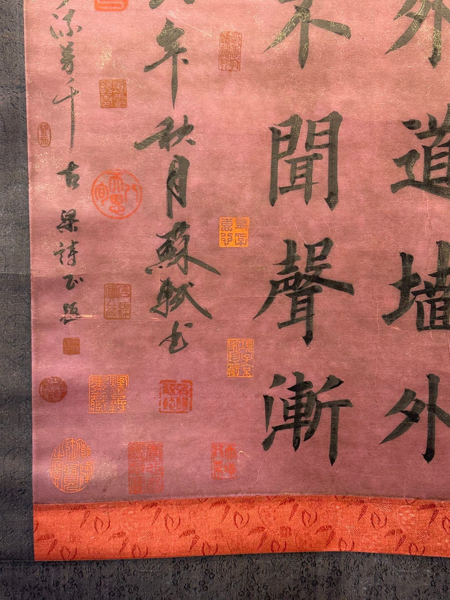 Chinese scroll painting Su Shi