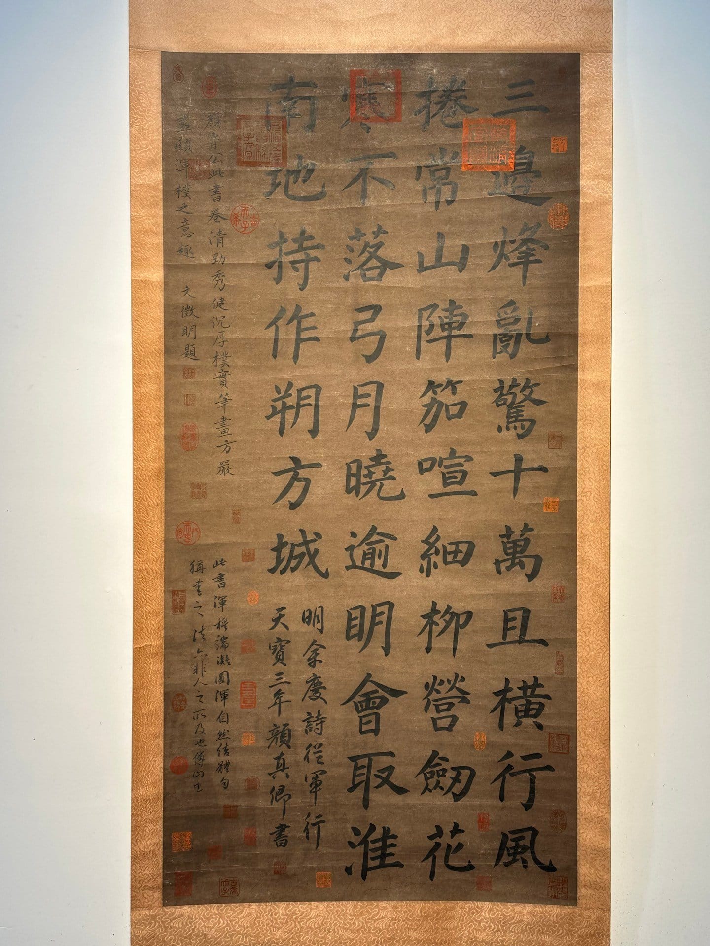 Chinese scroll painting Yan Zhenqing