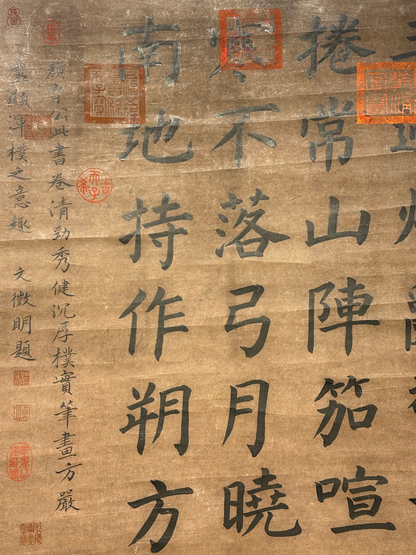 Chinese scroll painting Yan Zhenqing