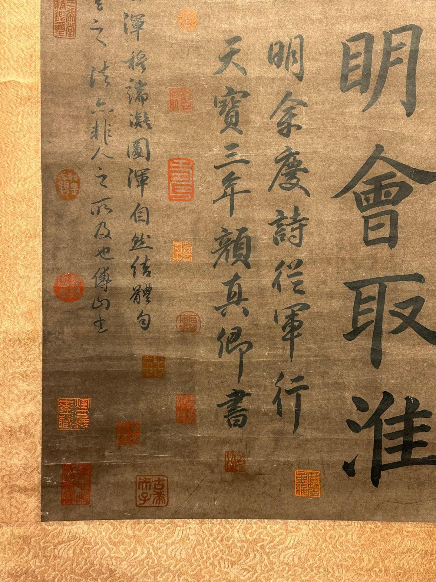 Chinese scroll painting Yan Zhenqing