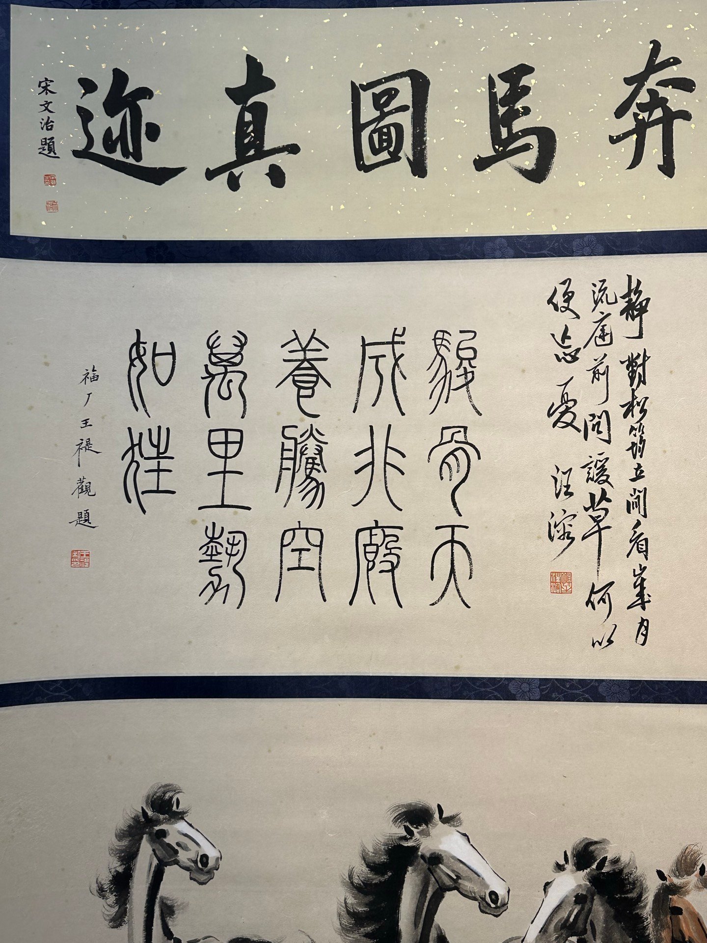 Chinese scroll painting Xu Beihong