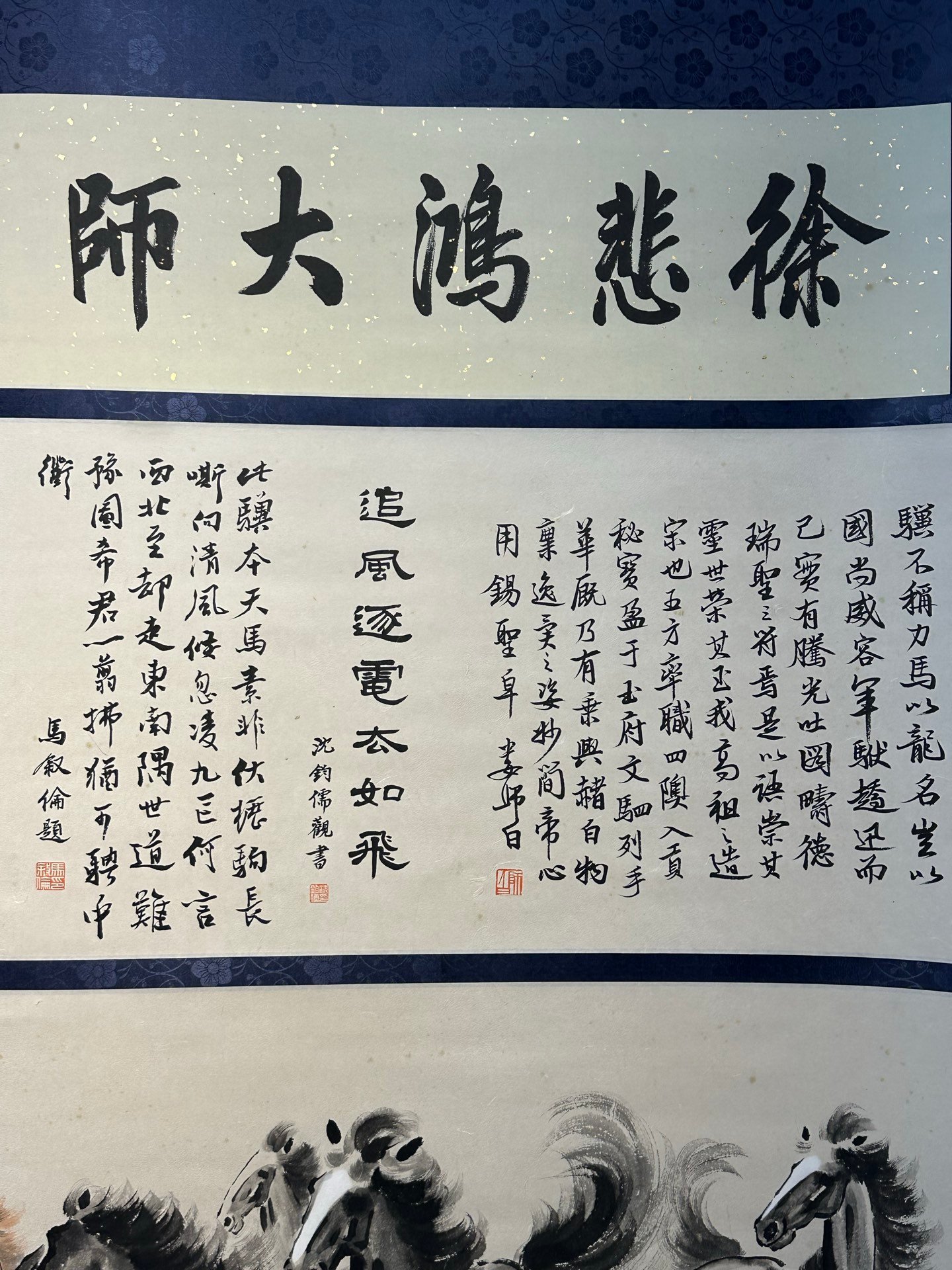 Chinese scroll painting Xu Beihong