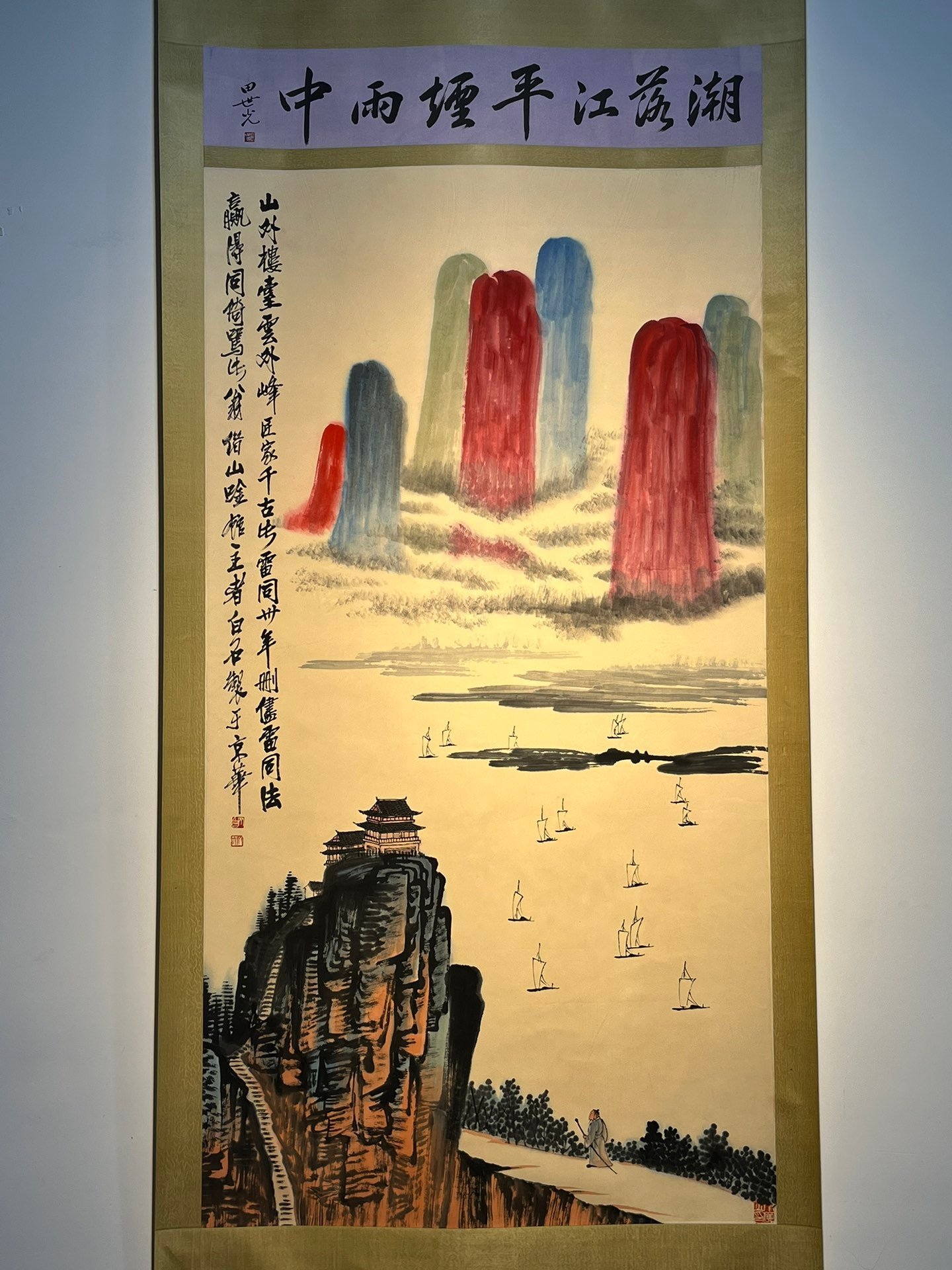 Chinese scroll painting Qi Baishi