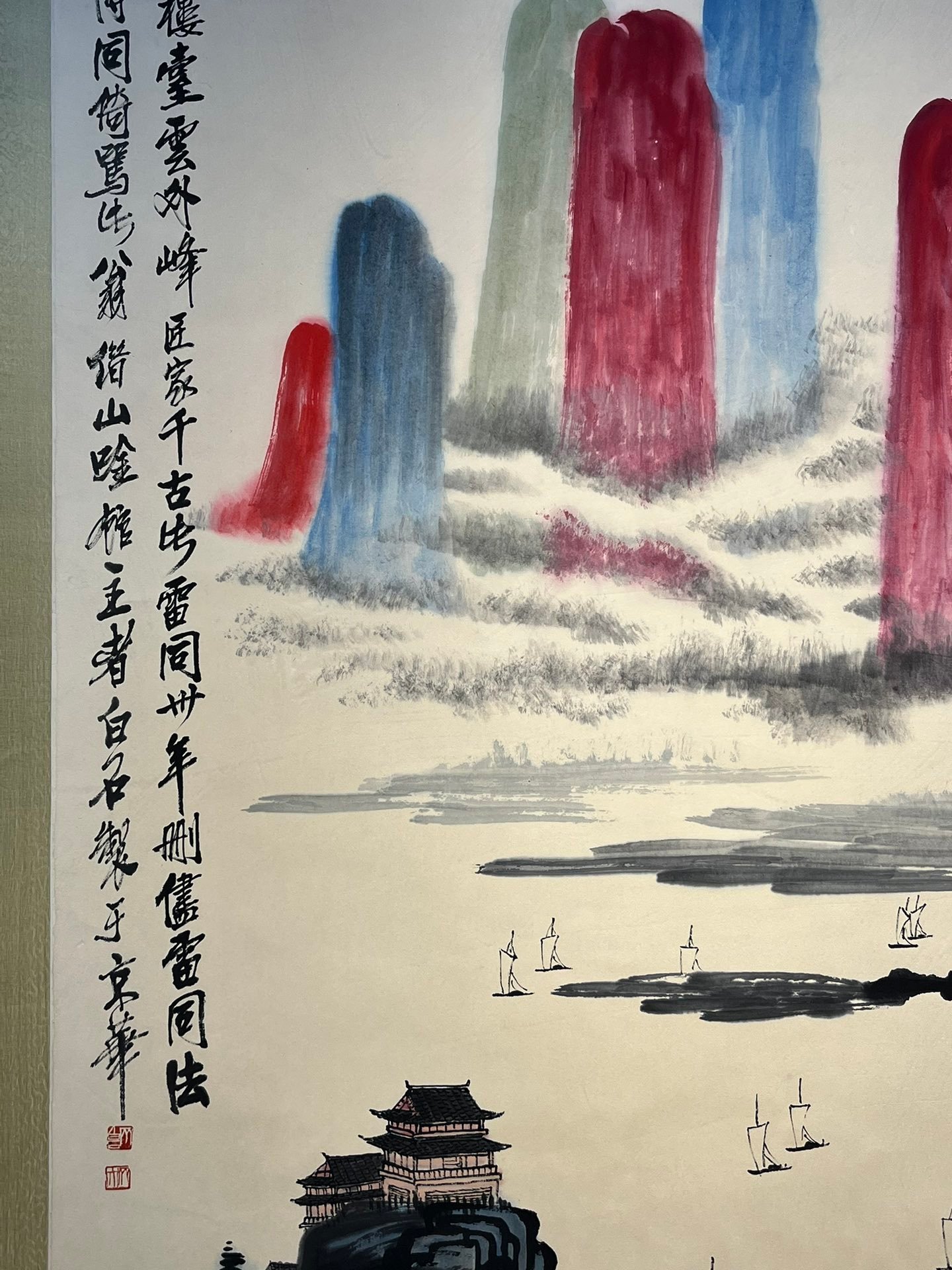Chinese scroll painting Qi Baishi