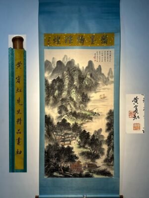 Chinese scroll painting Huang Binhong