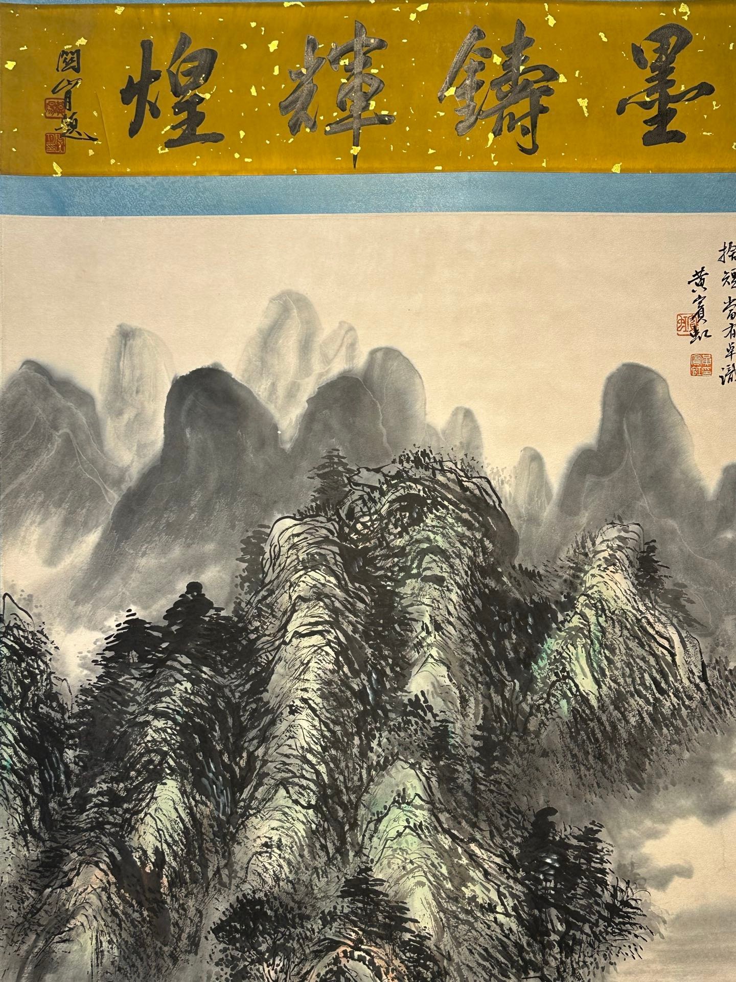 Chinese scroll painting Huang Binhong