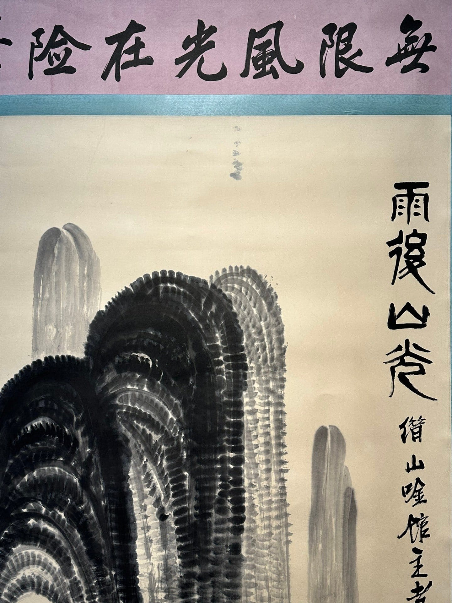 Chinese scroll painting Qi Baishi