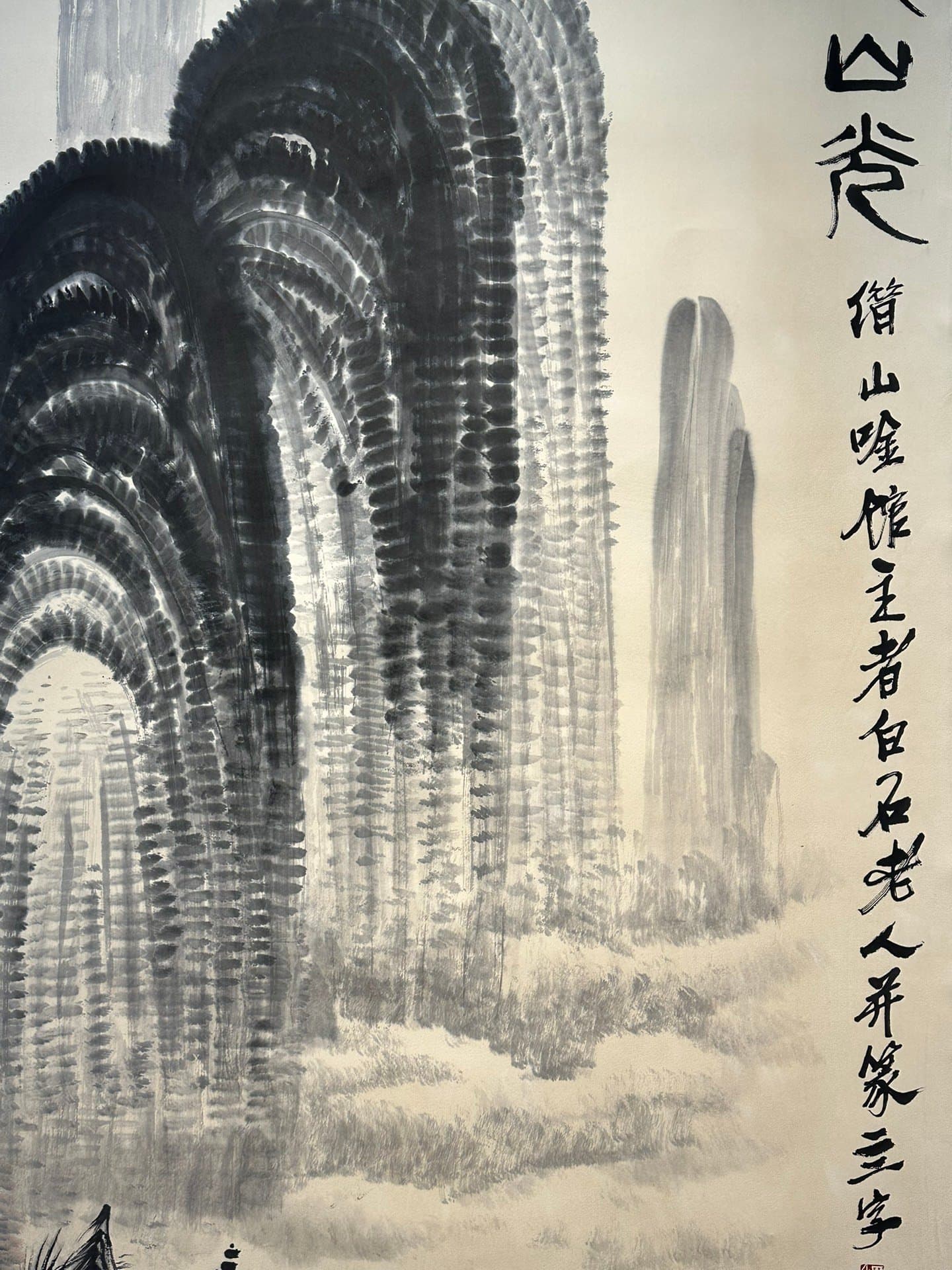 Chinese scroll painting Qi Baishi