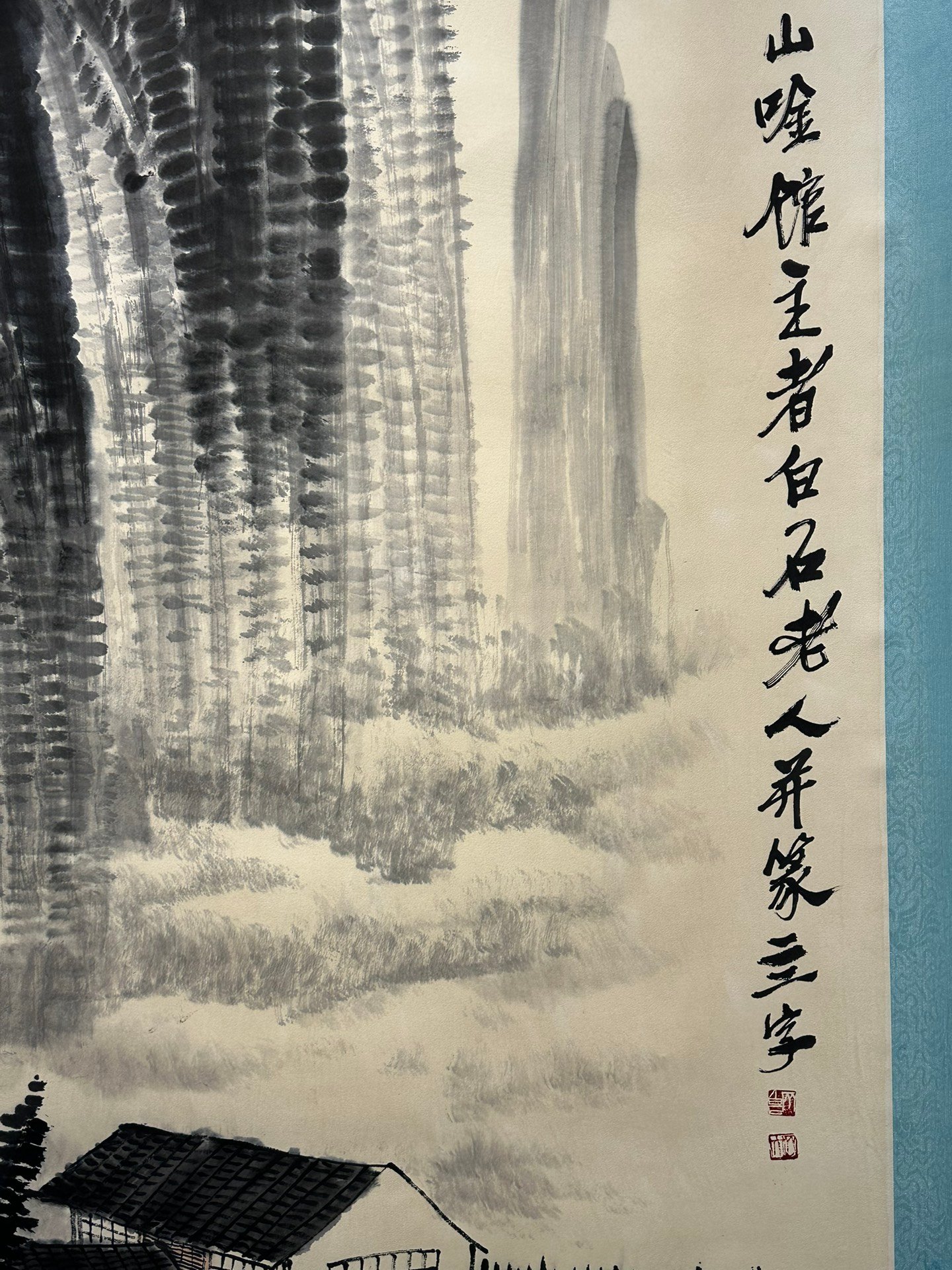 Chinese scroll painting Qi Baishi