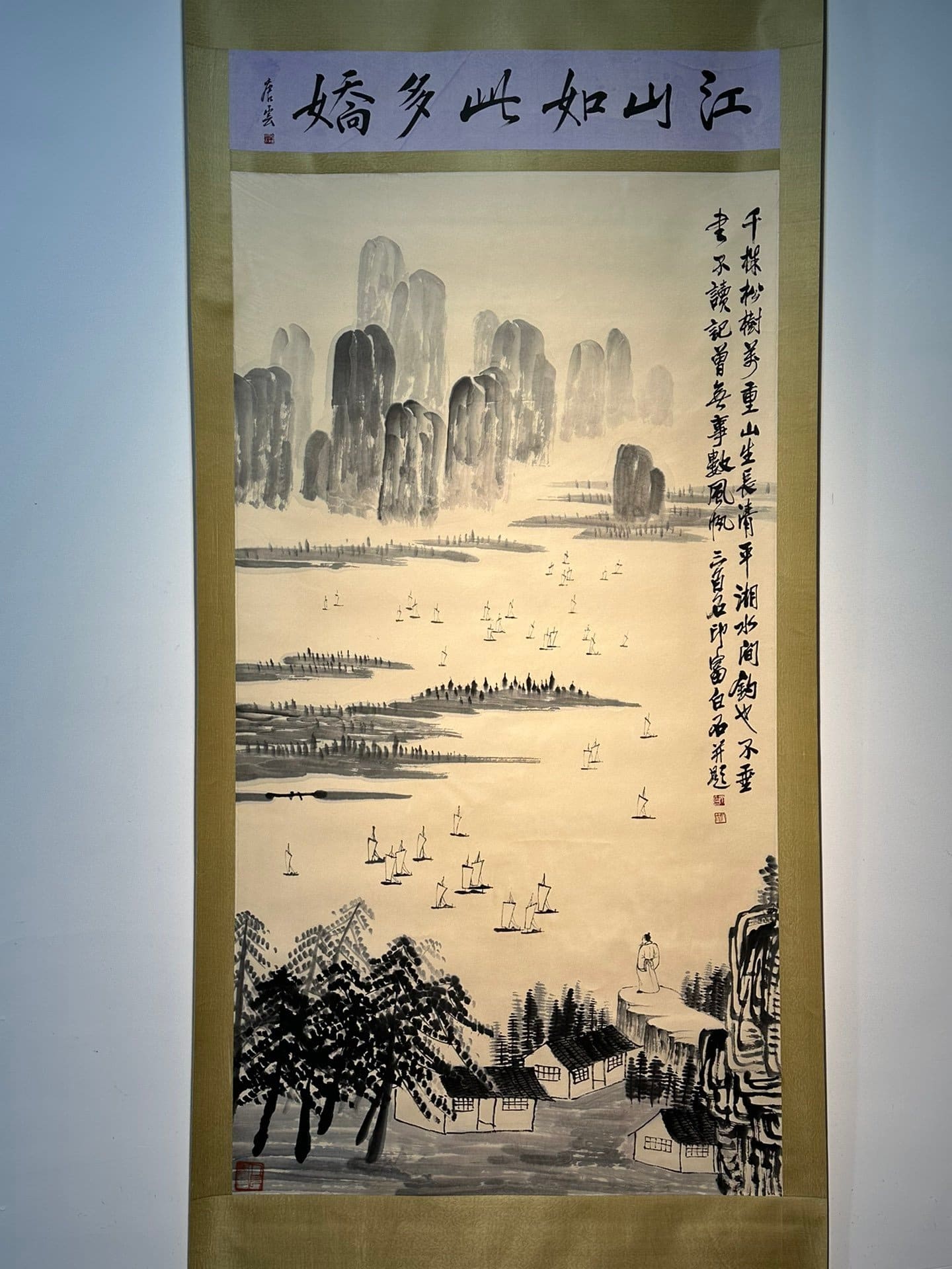 Chinese scroll painting Qi Baishi