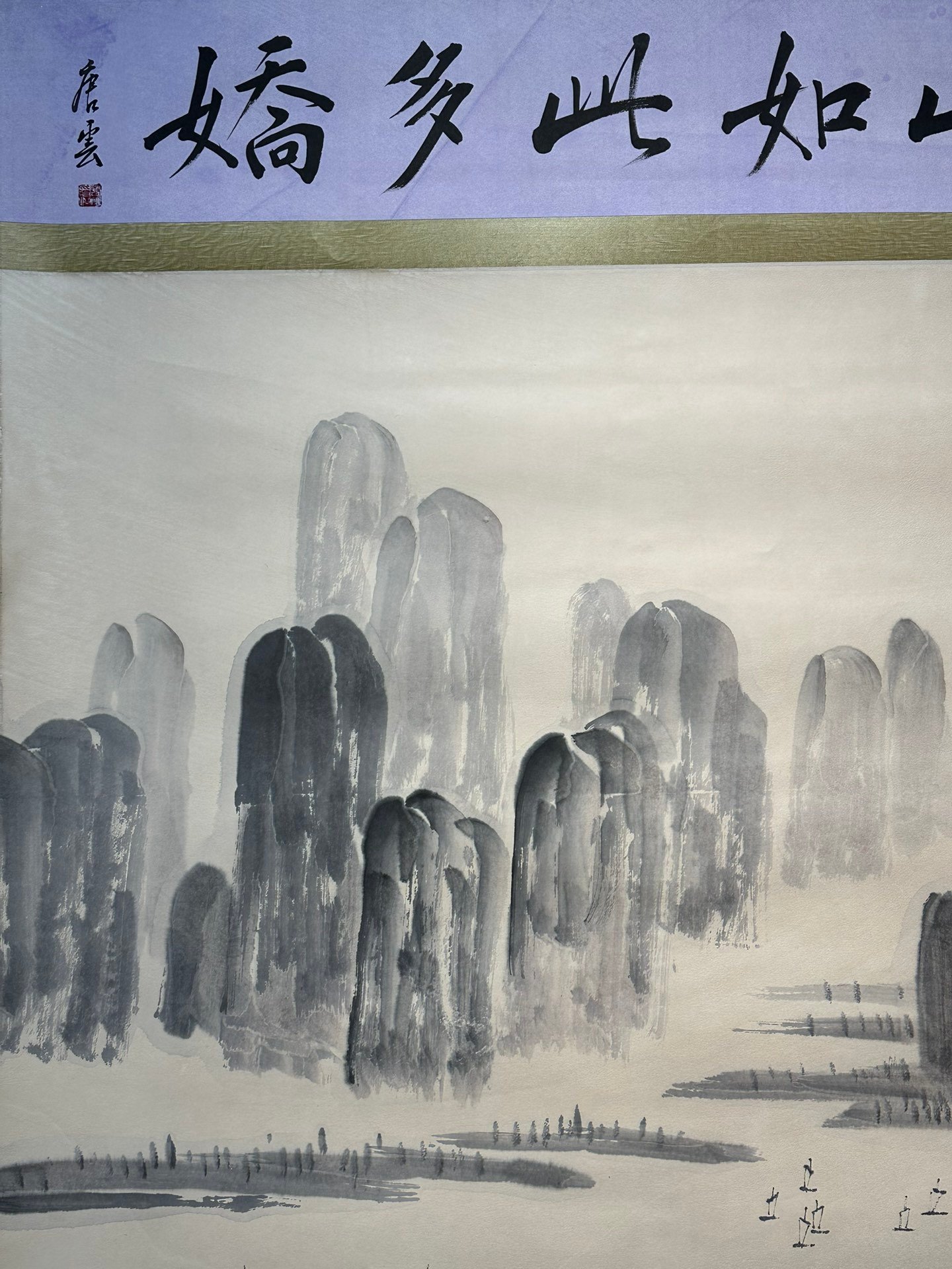 Chinese scroll painting Qi Baishi