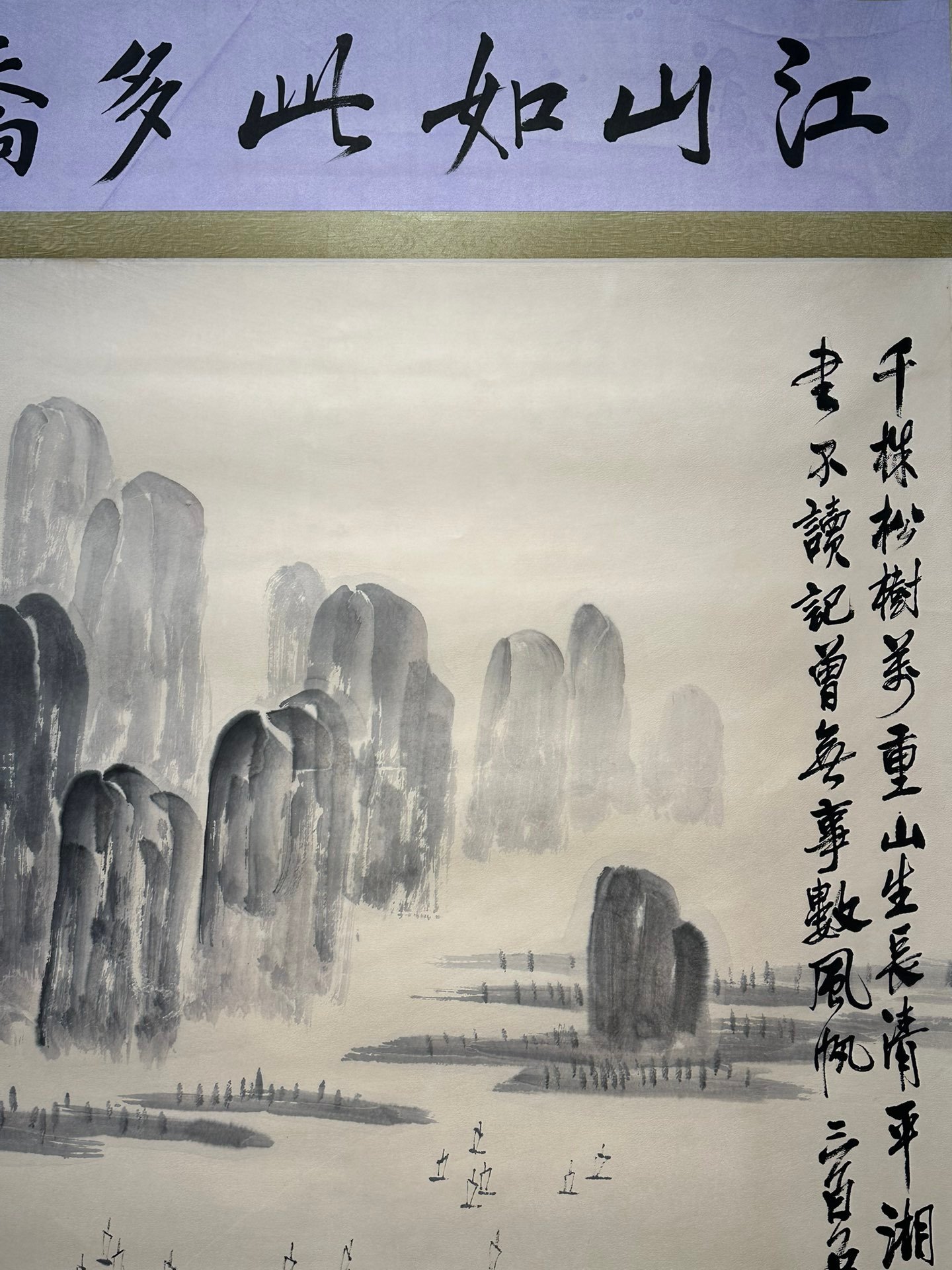Chinese scroll painting Qi Baishi