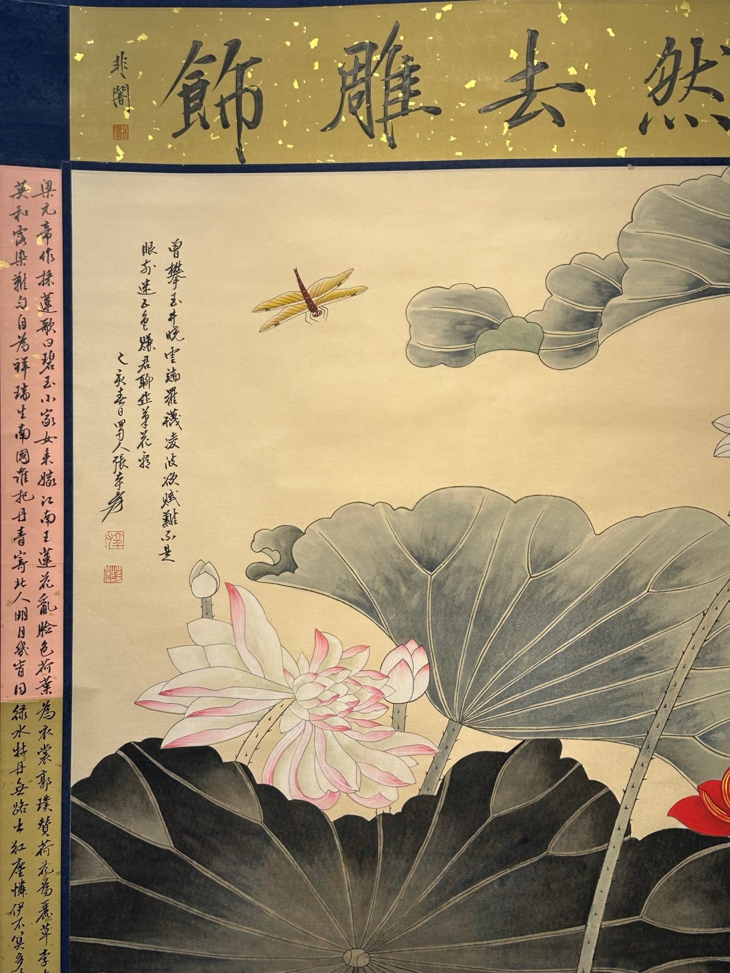 Chinese scroll painting Zhang Daqian