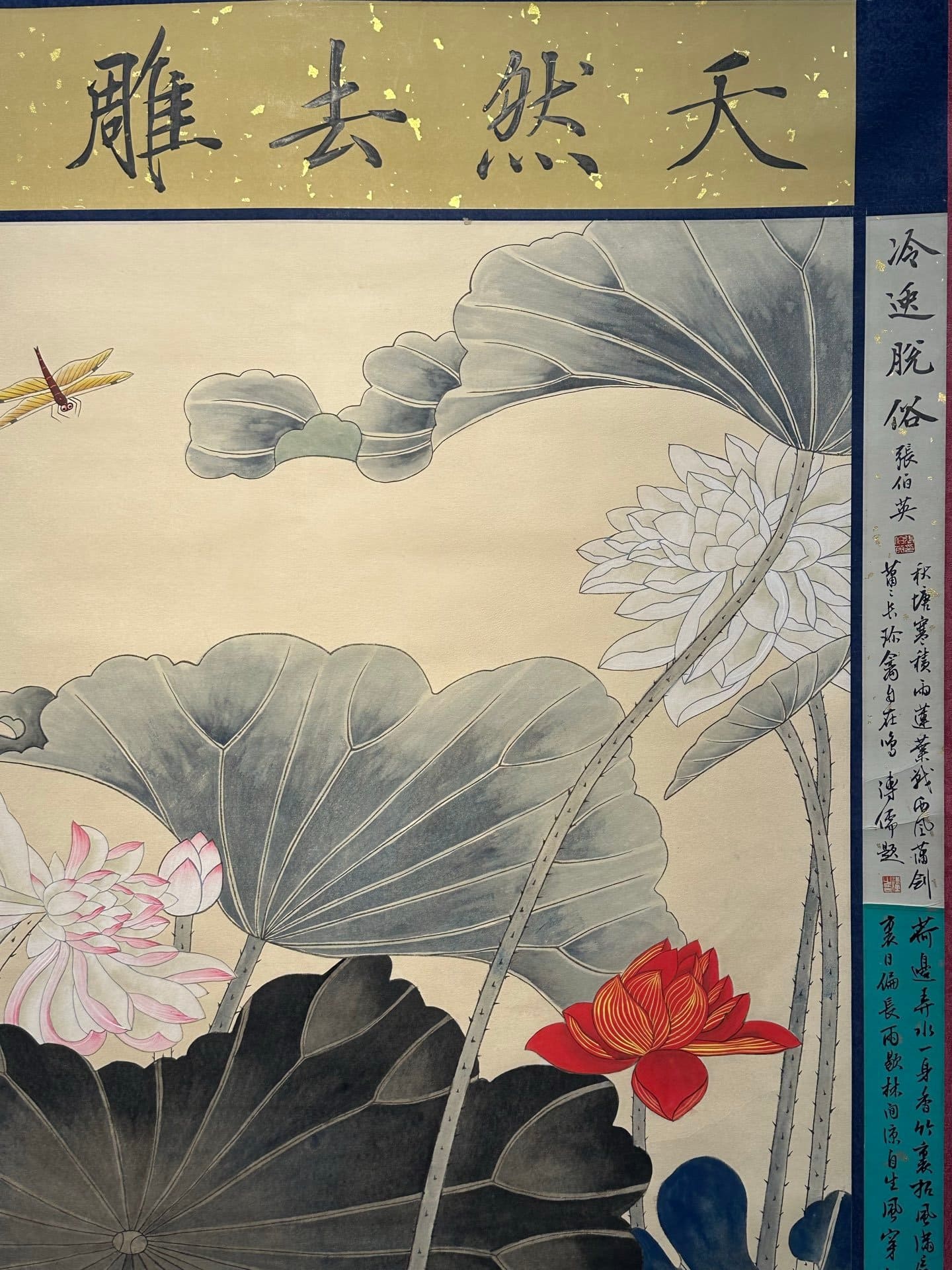 Chinese scroll painting Zhang Daqian