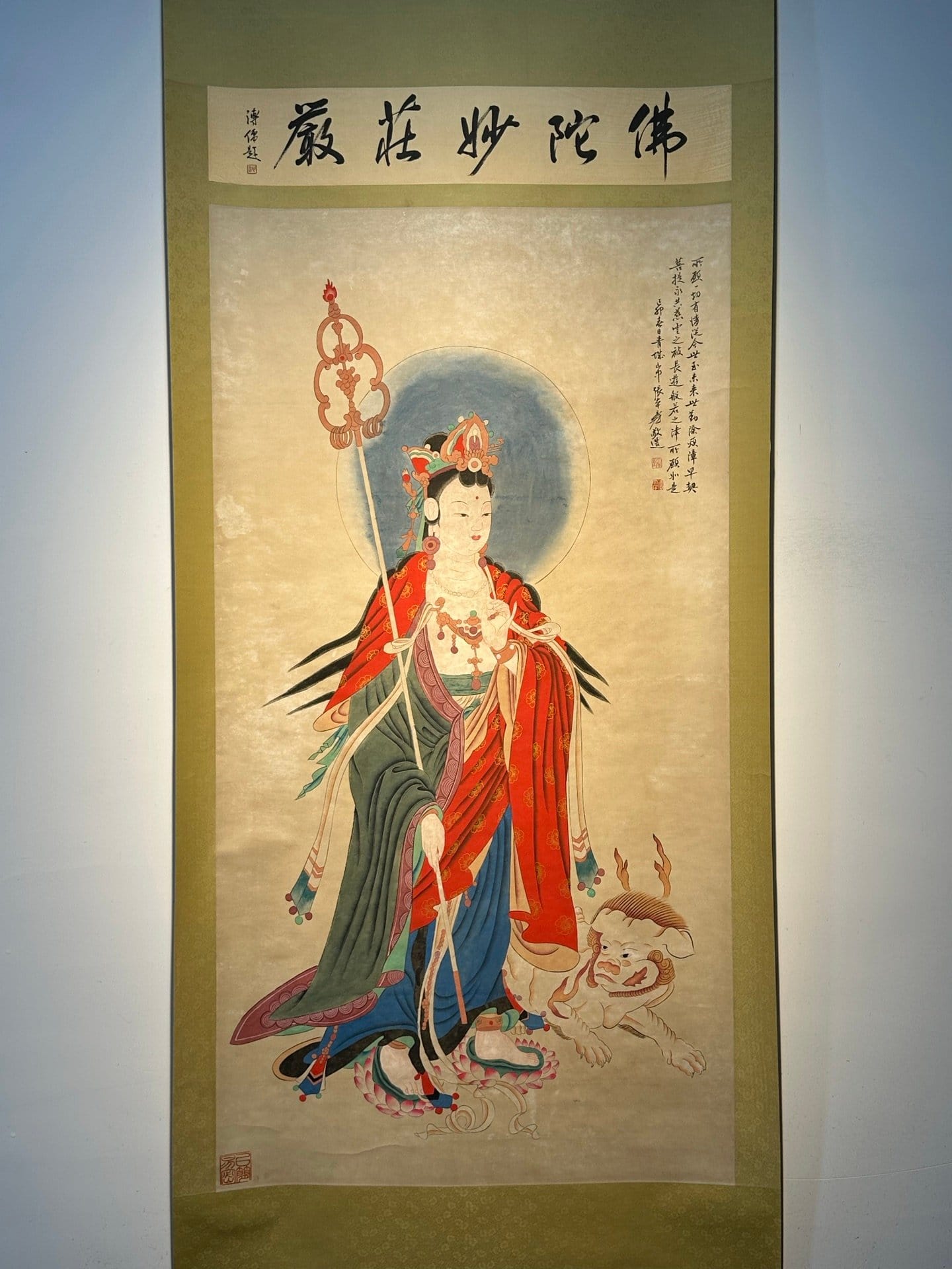 Chinese scroll painting Zhang Daqian