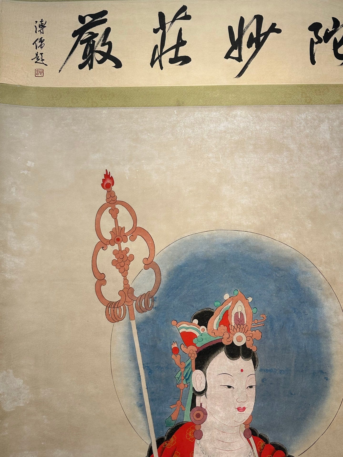 Chinese scroll painting Zhang Daqian