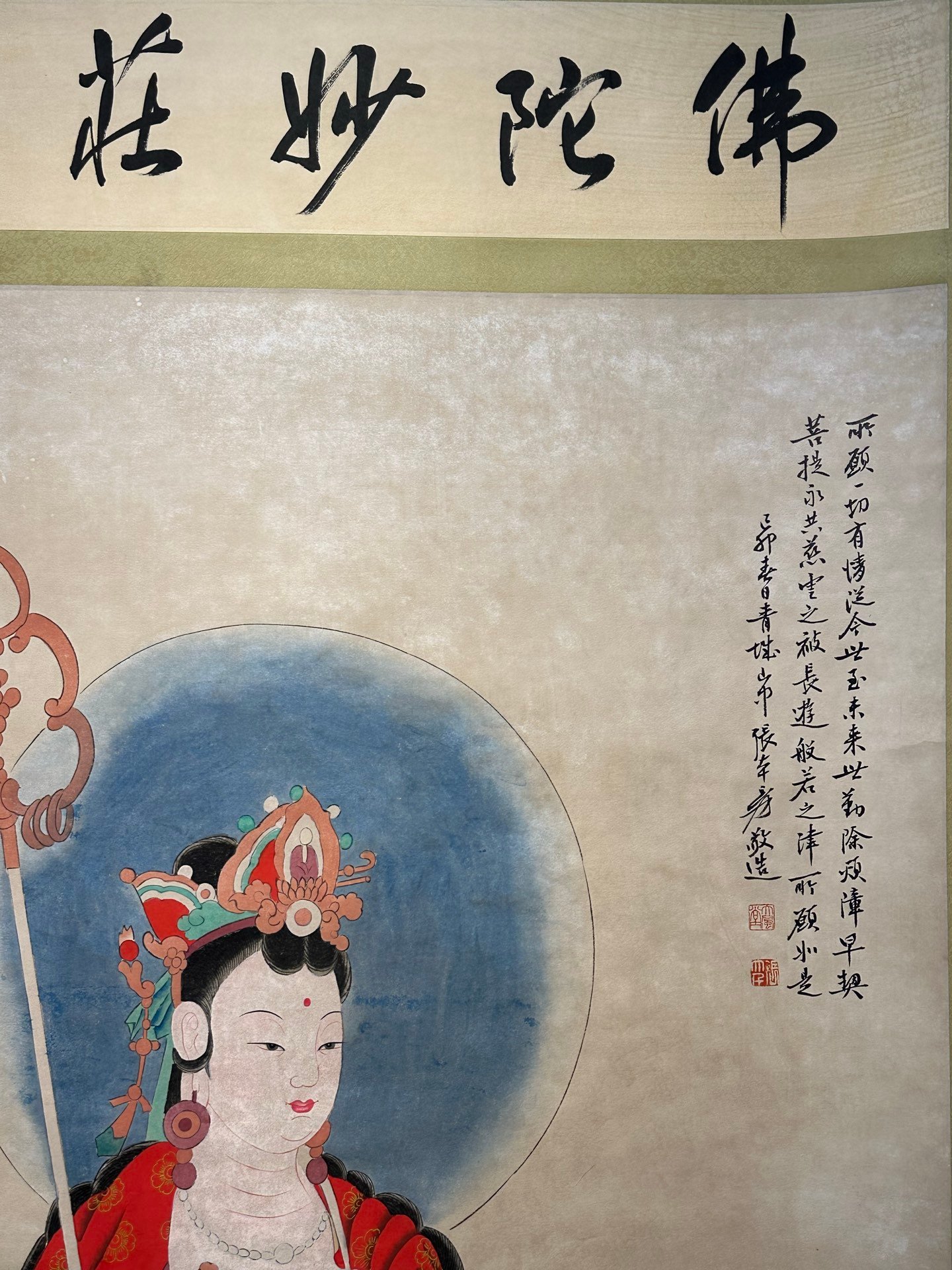 Chinese scroll painting Zhang Daqian