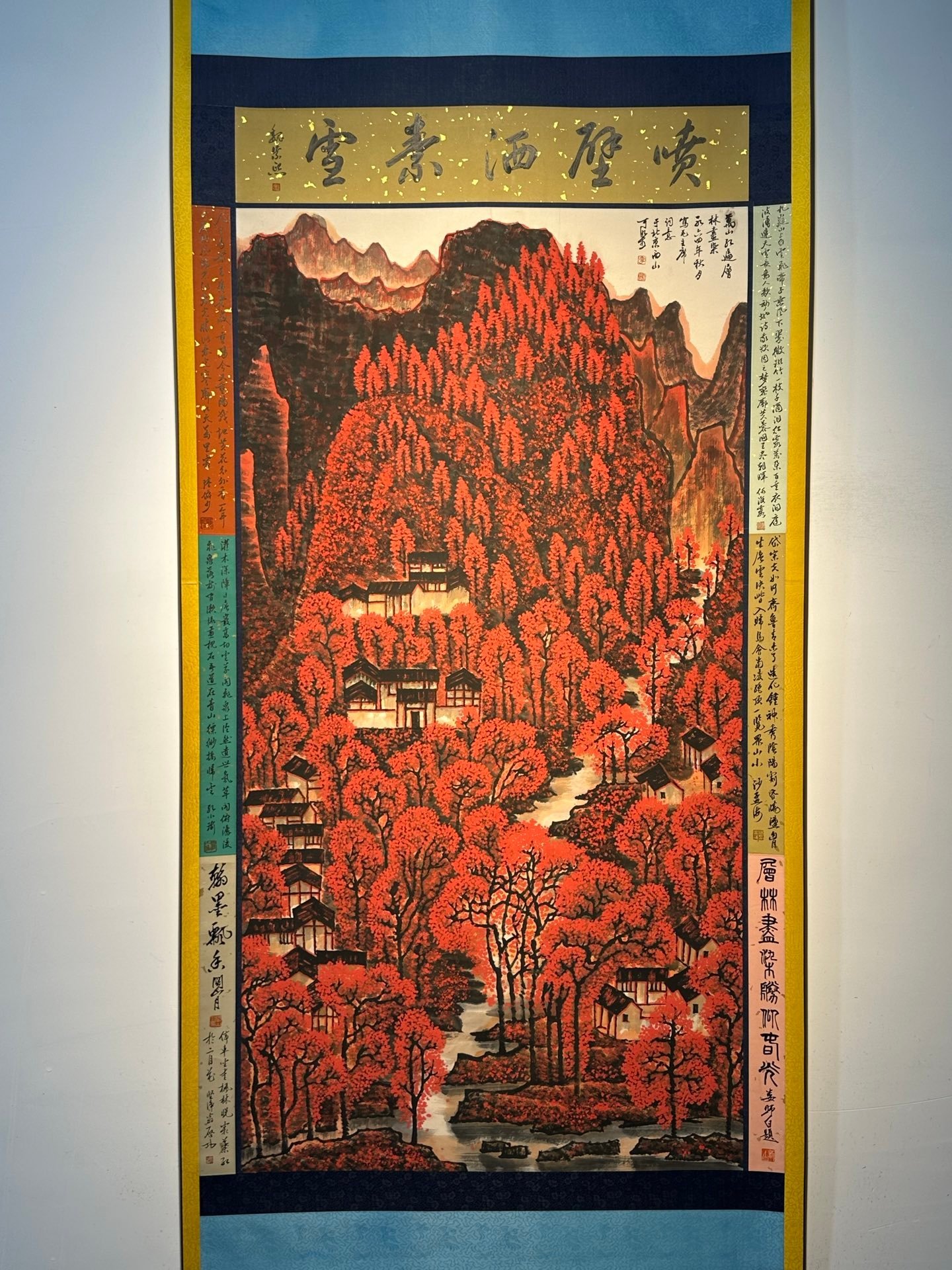 Chinese scroll painting Li Keran